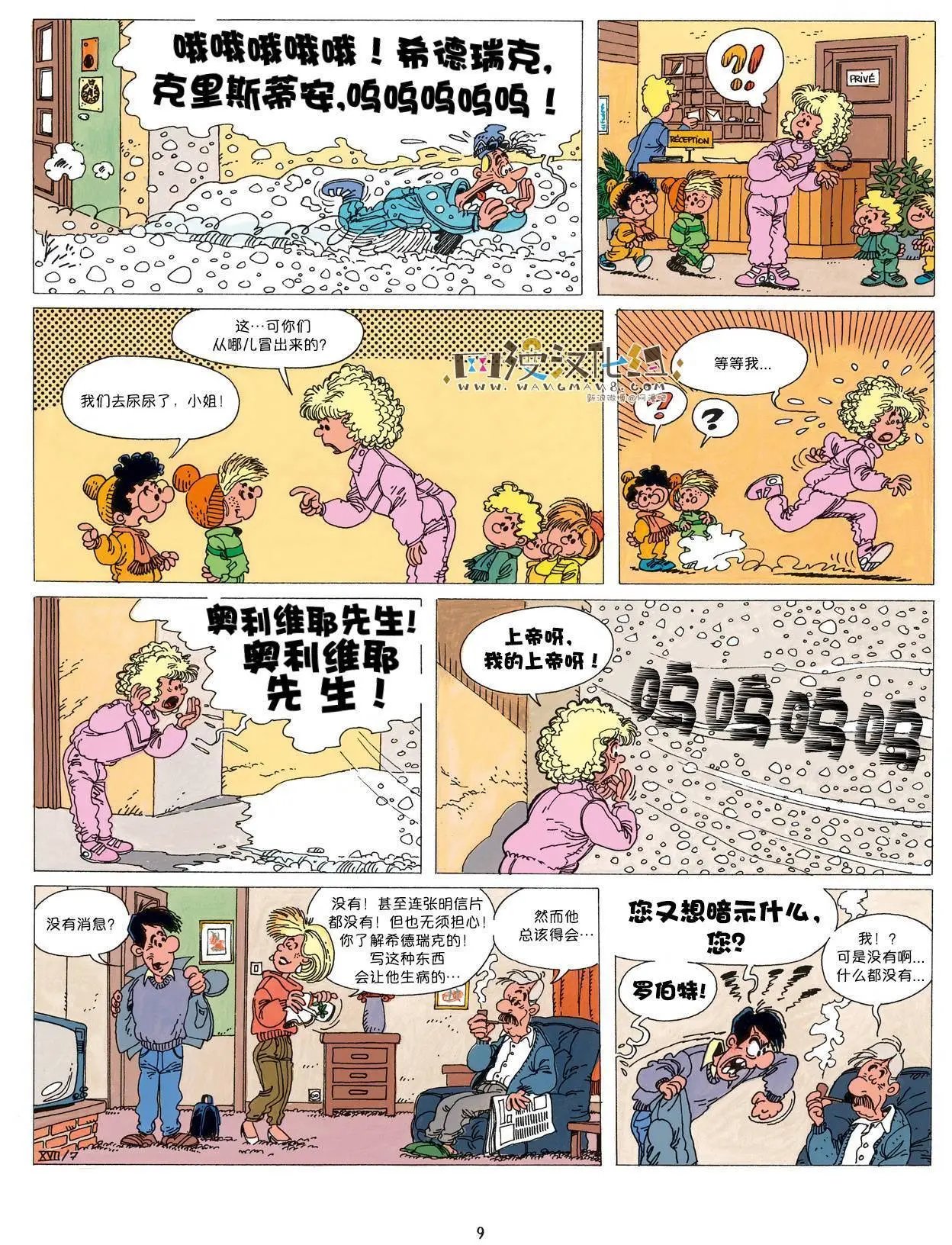 第02卷01