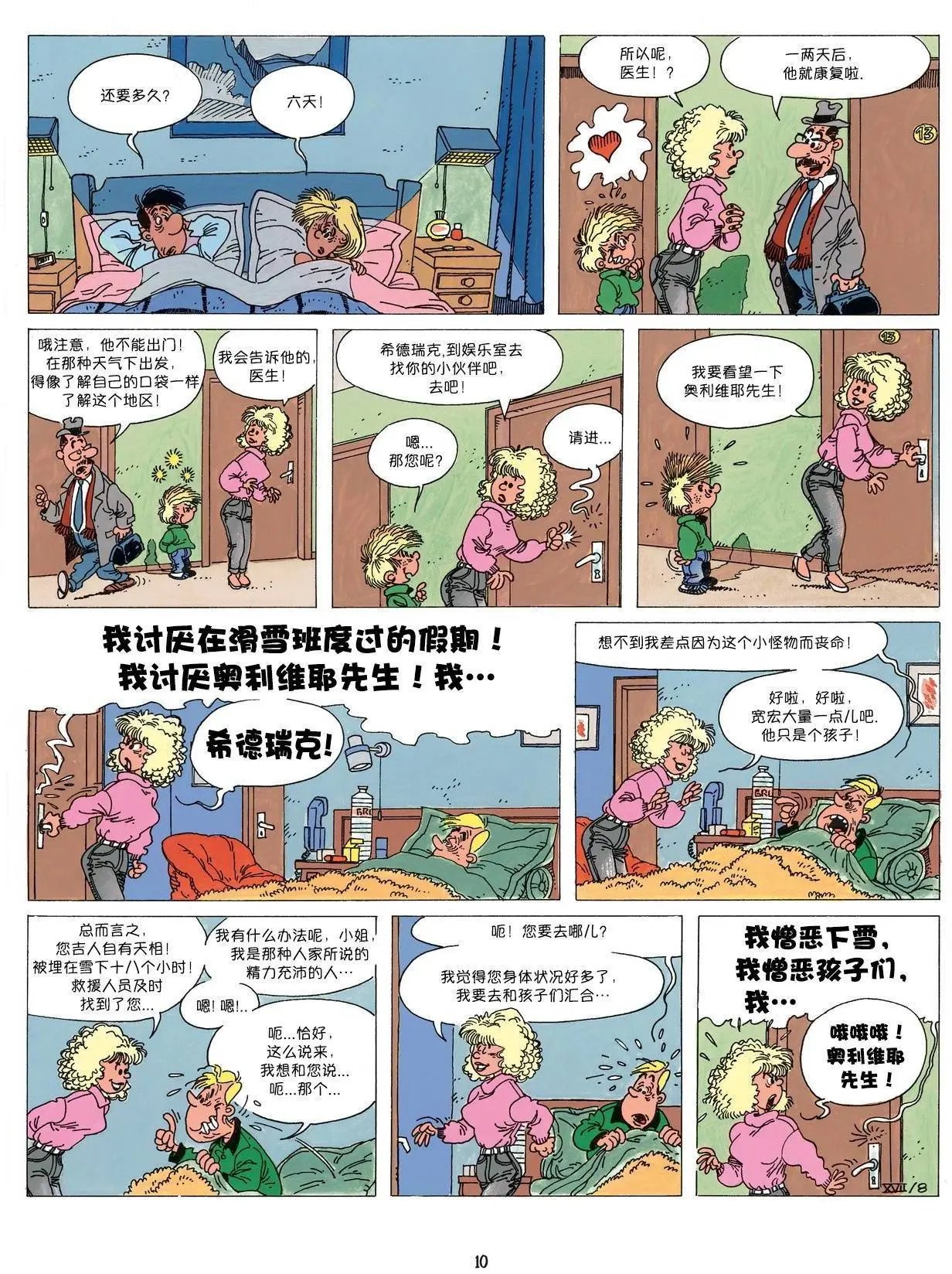 第02卷01