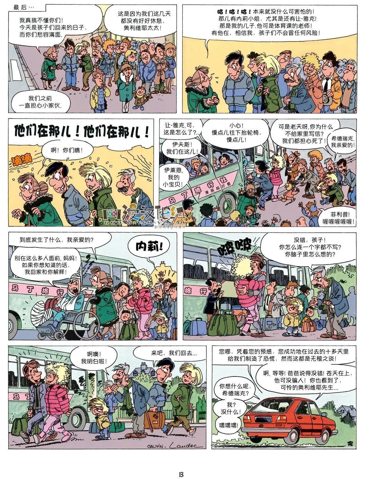 第02卷01