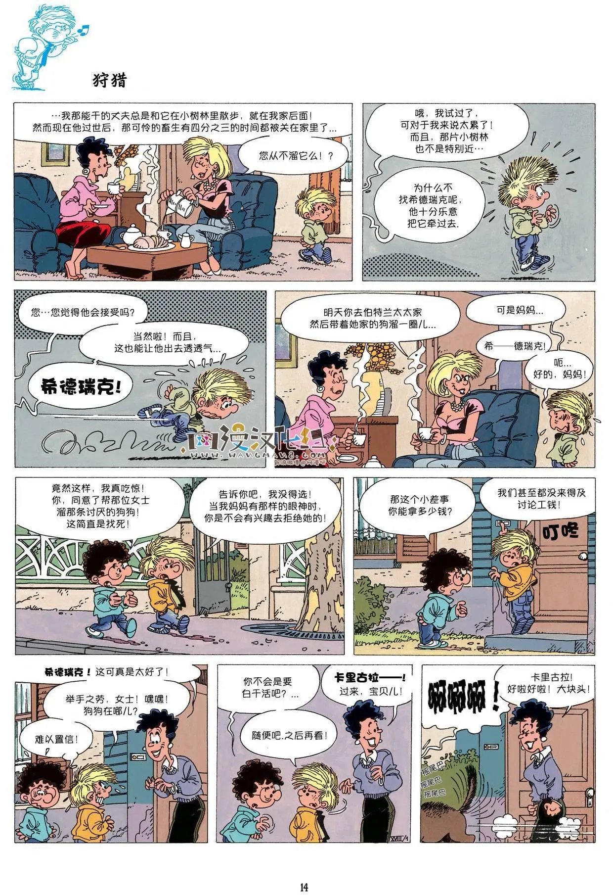 第02卷02