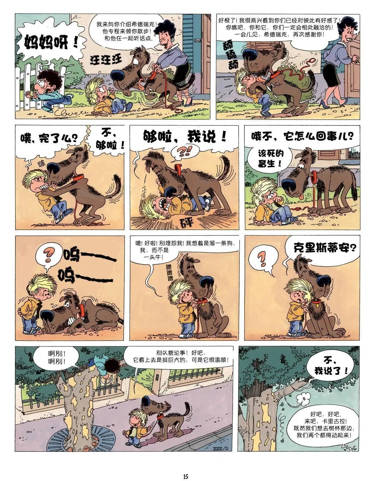 第02卷02