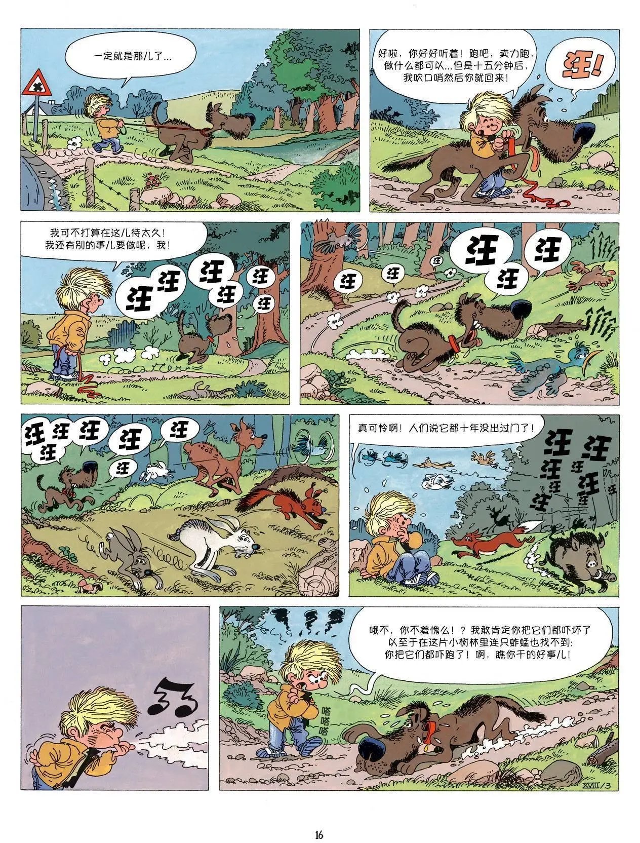 第02卷02