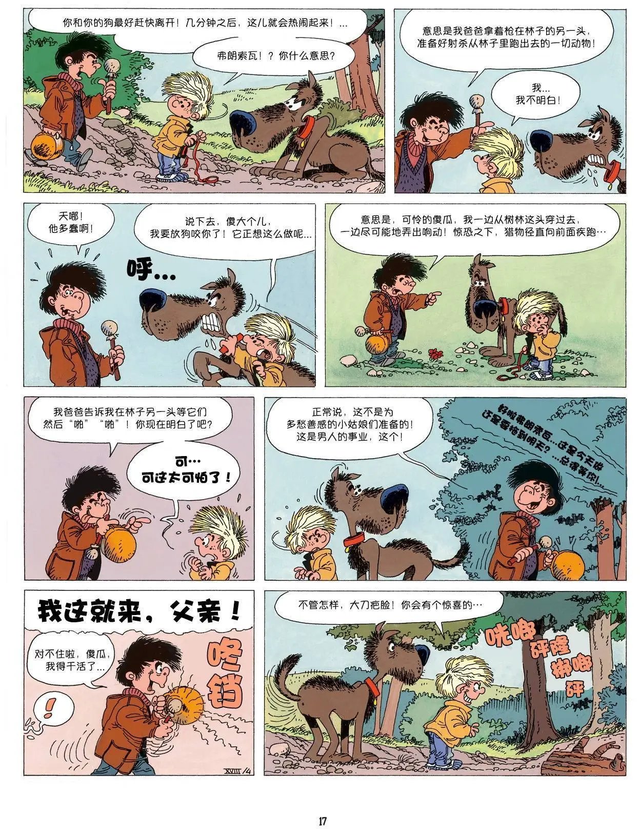 第02卷02