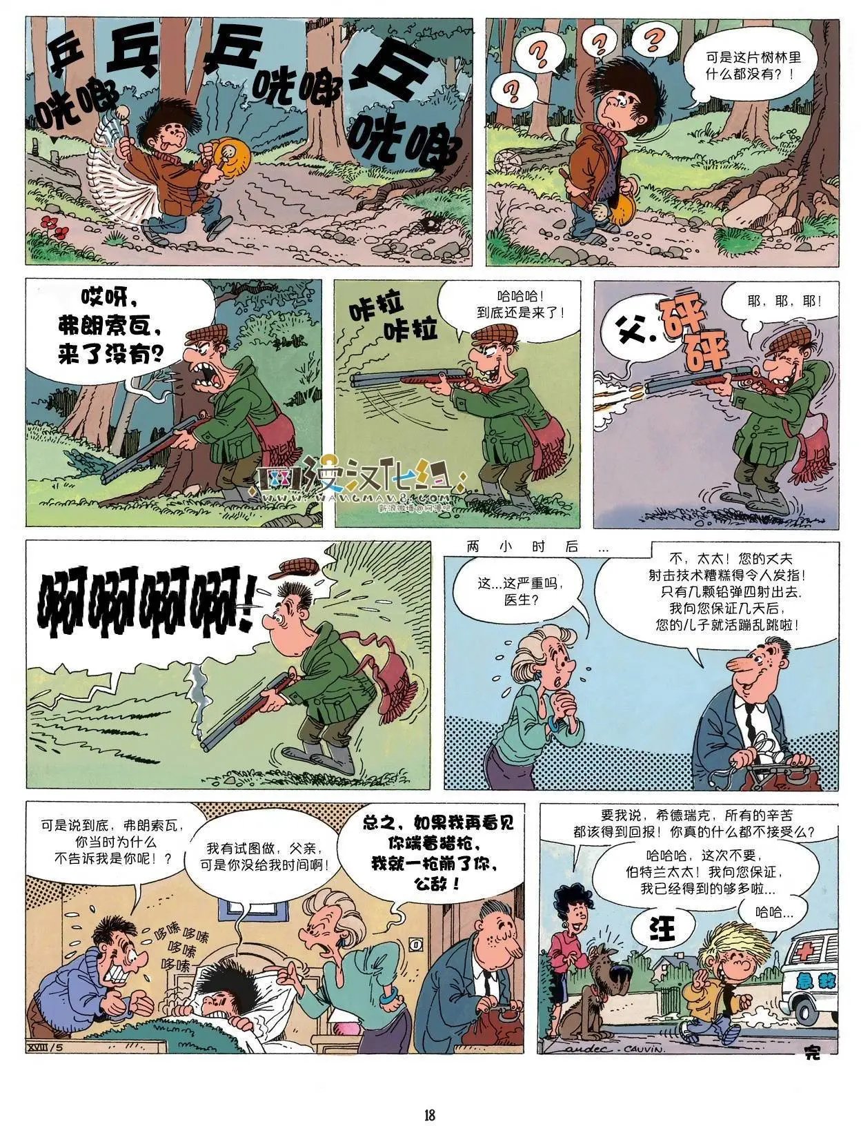 第02卷02