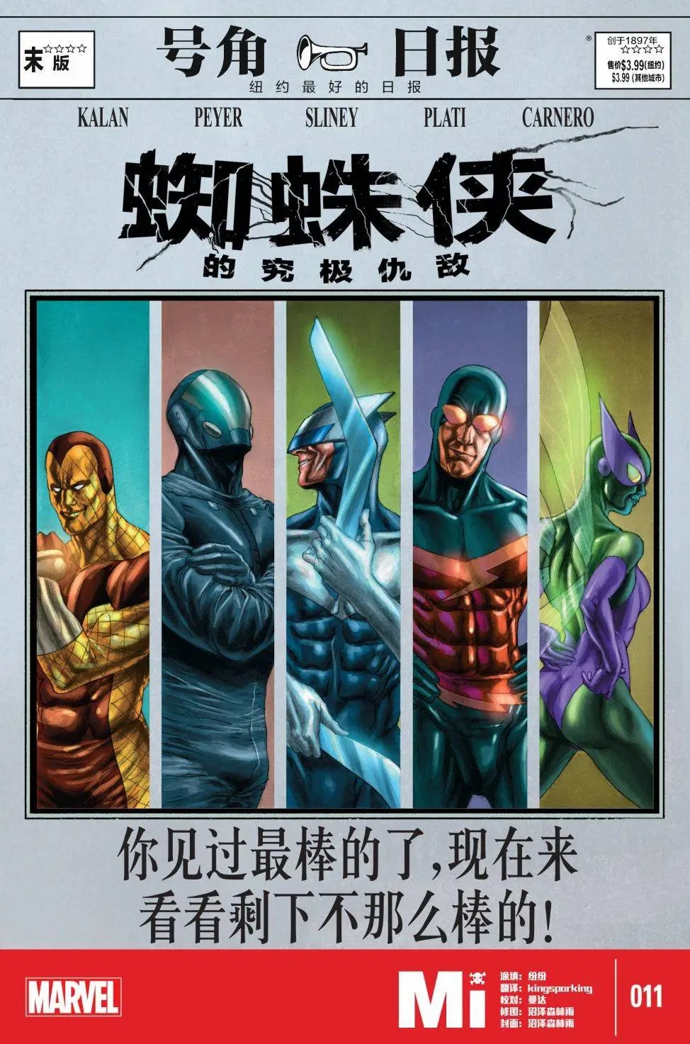 第11卷