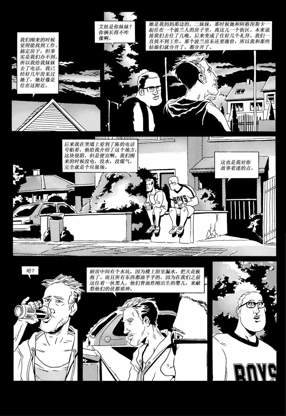 第02话
