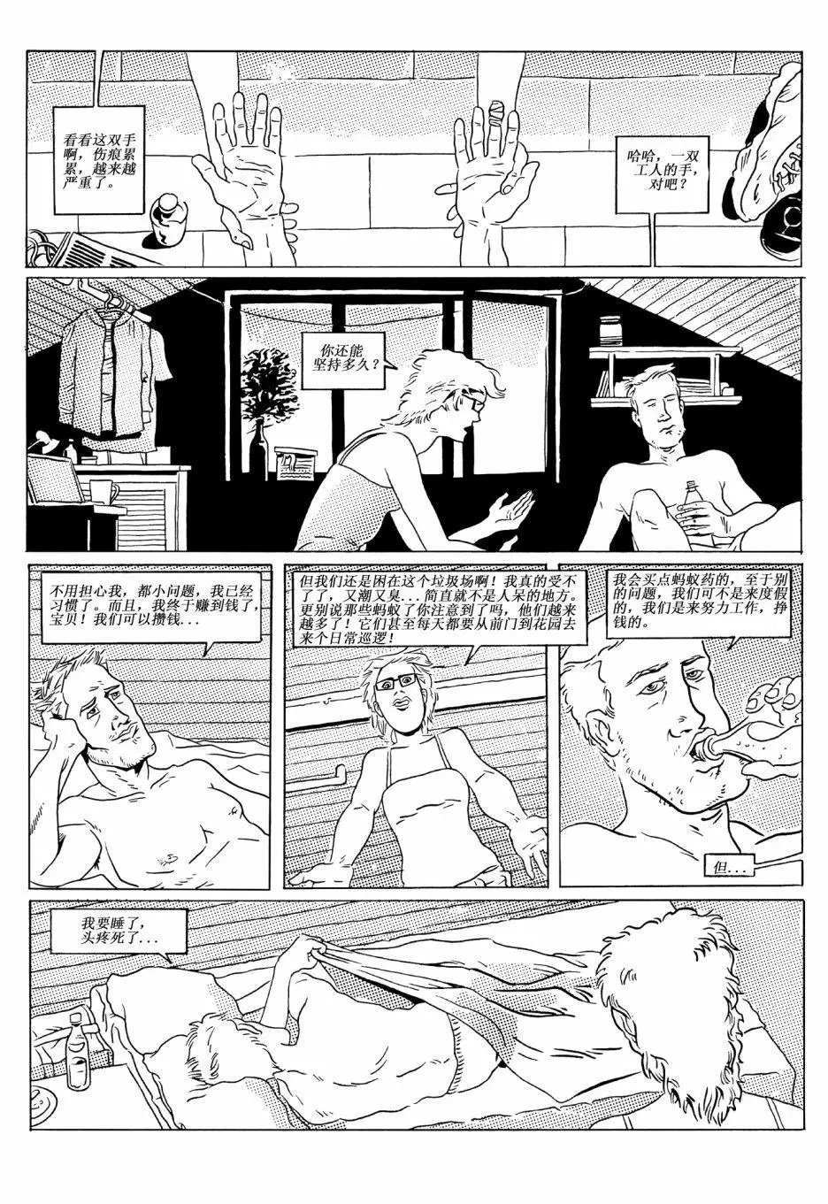 第02话