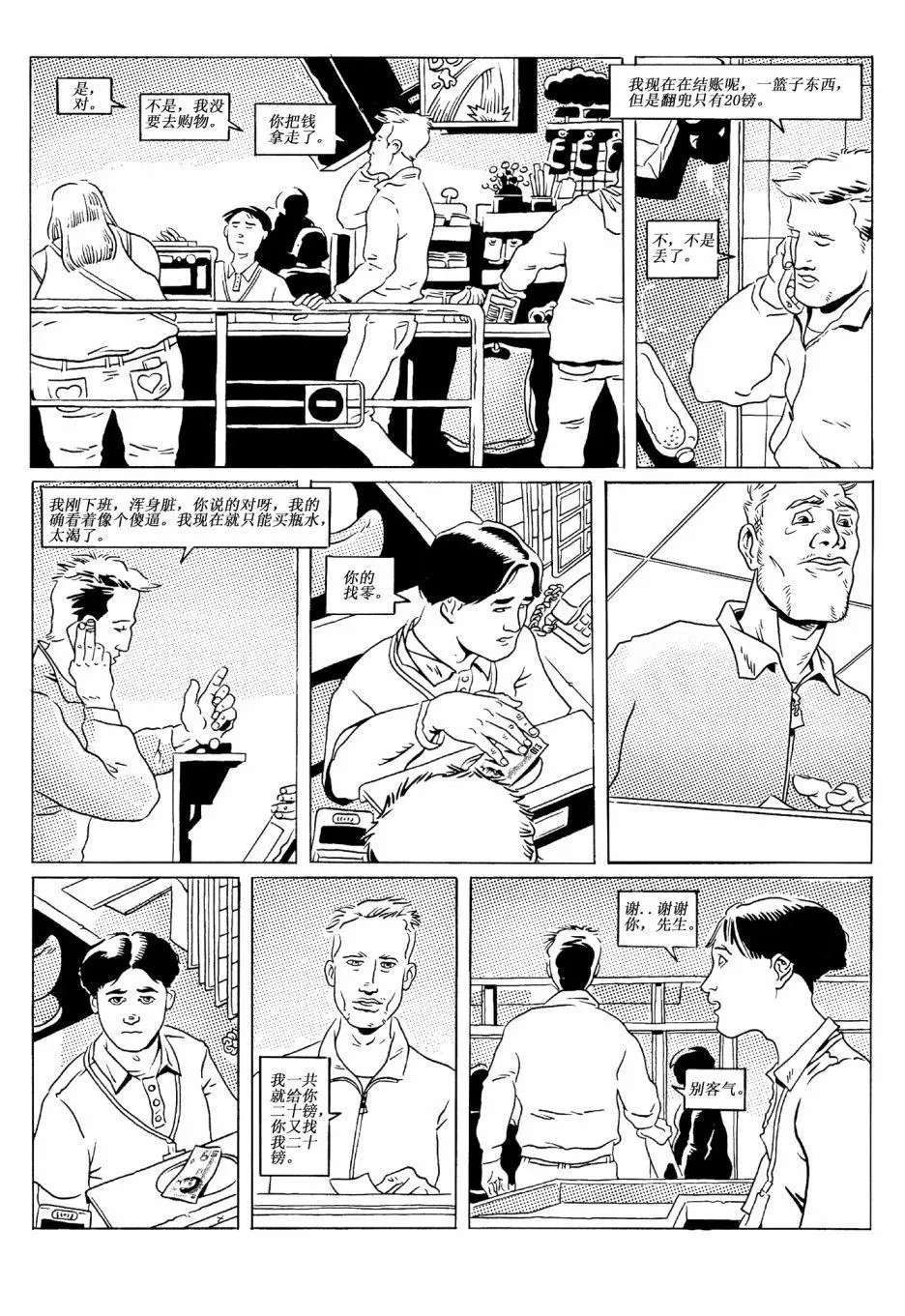 第02话