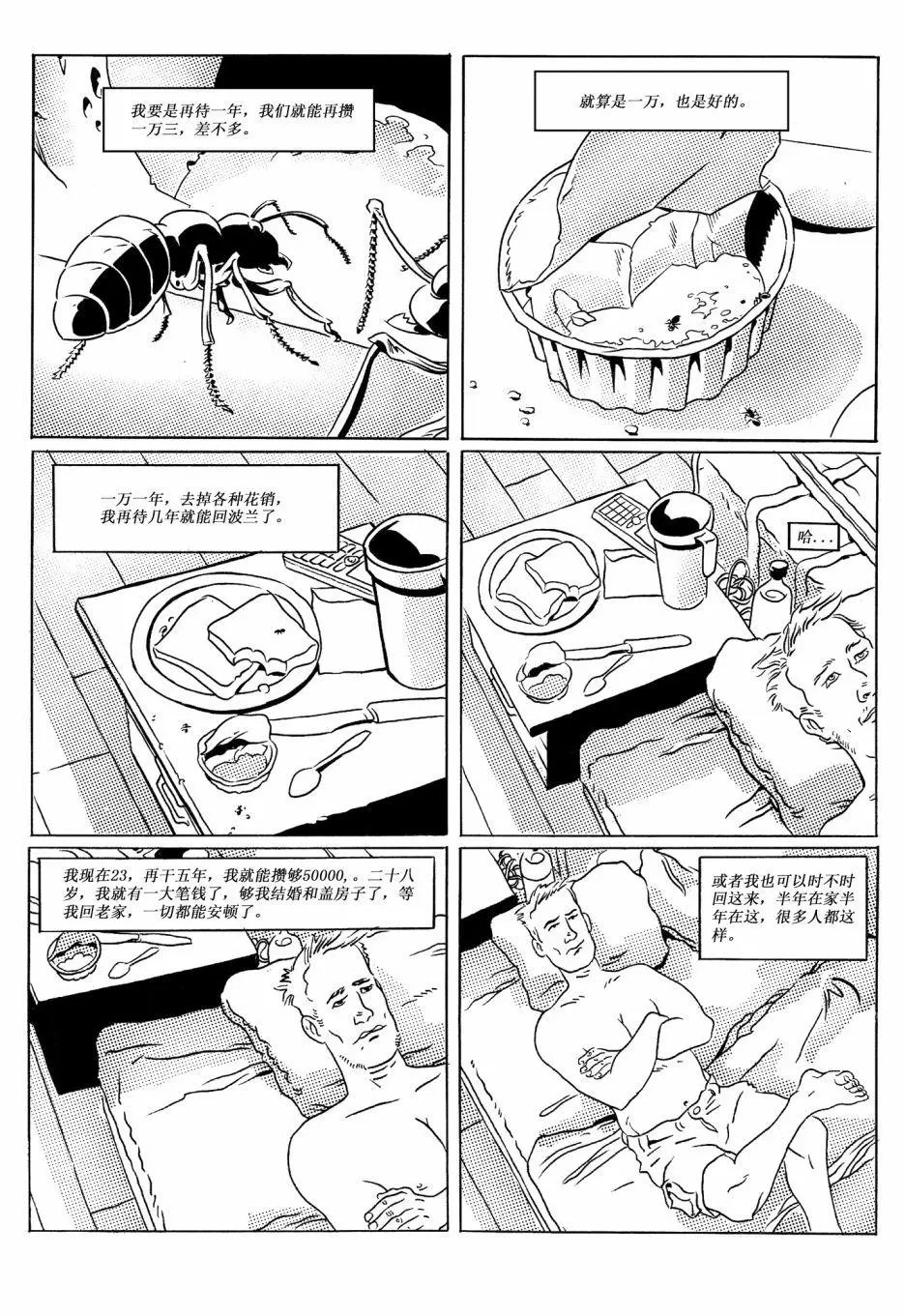第02话