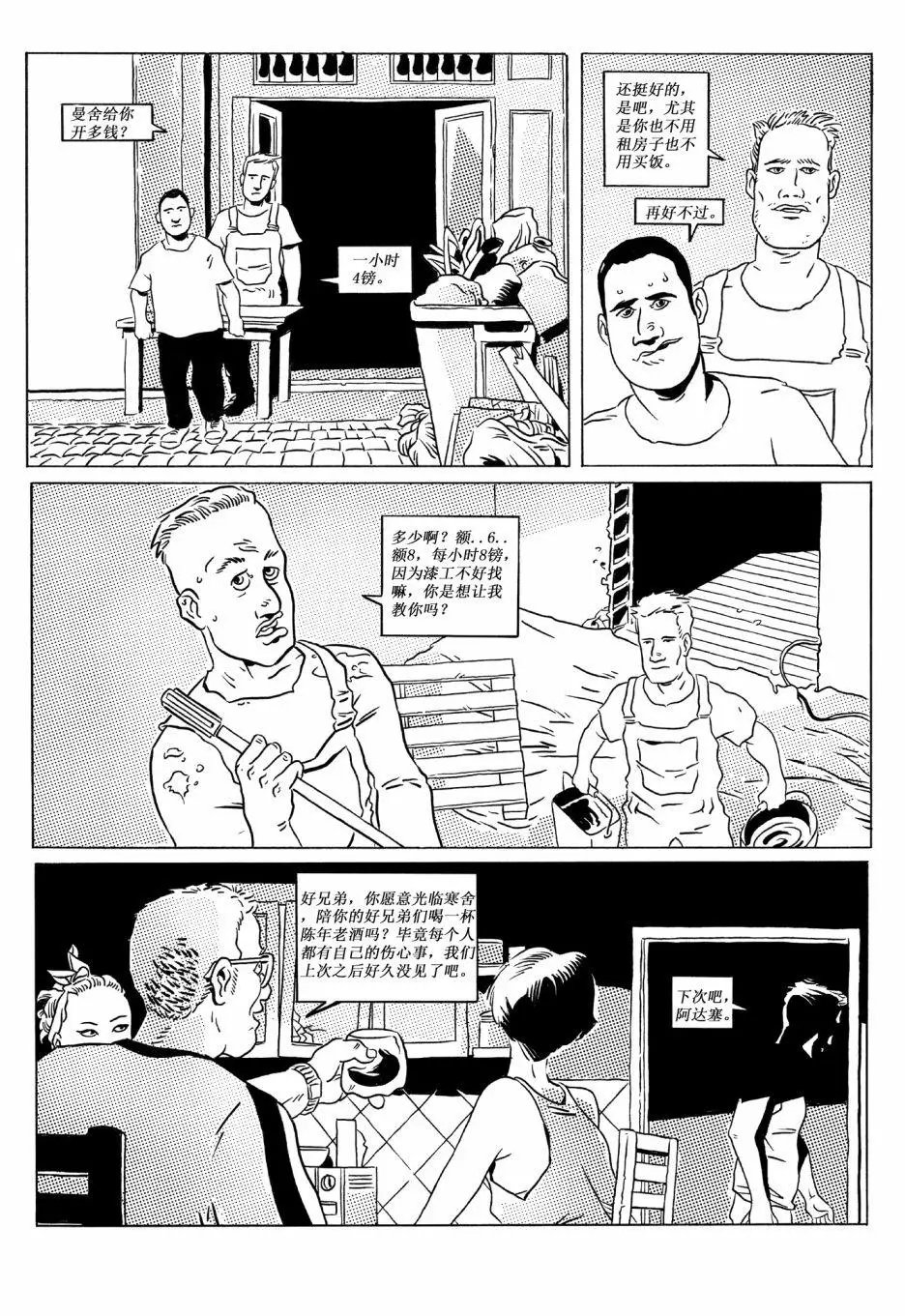 第02话
