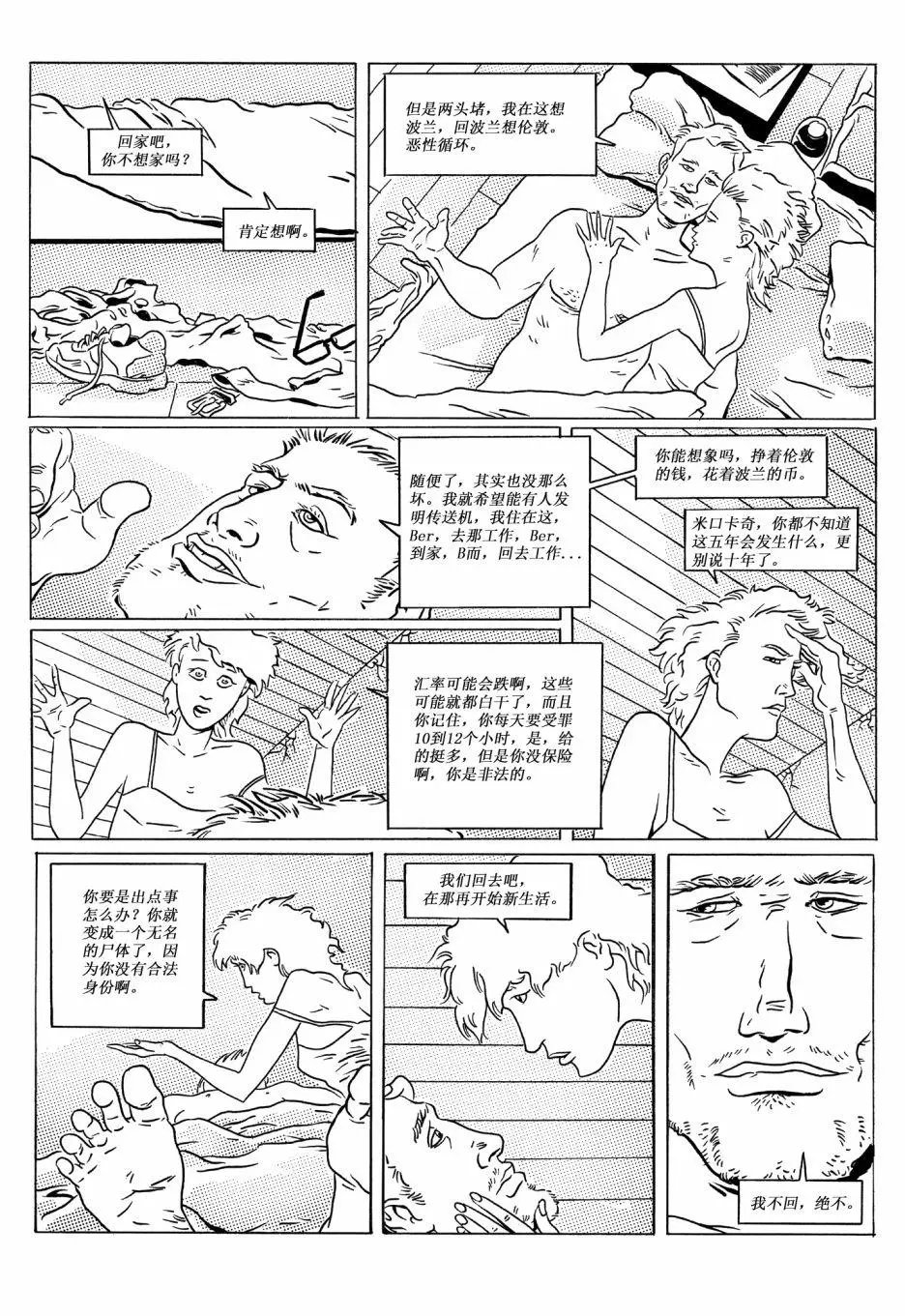 第02话