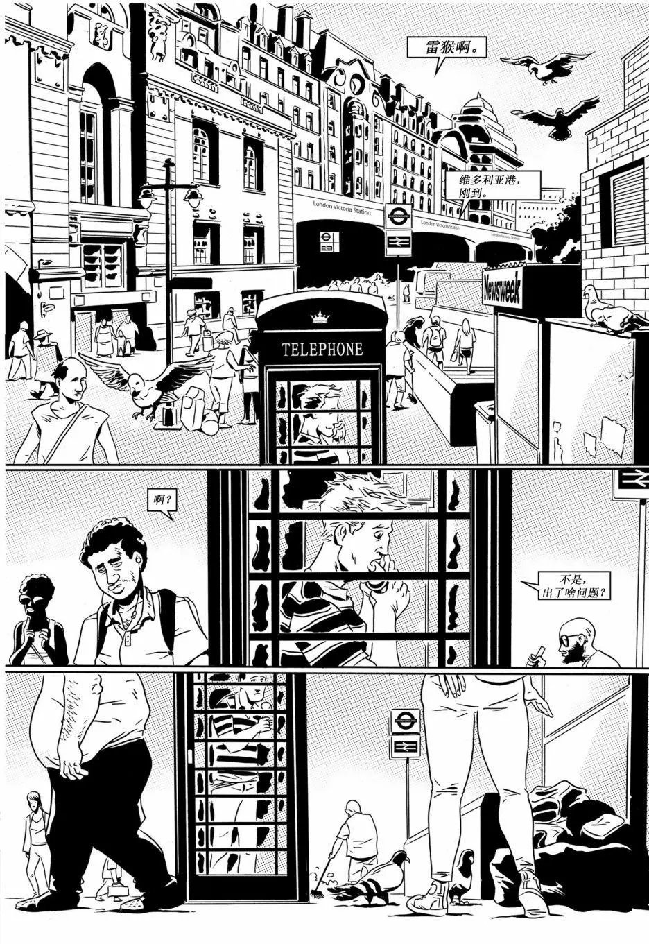 第03话