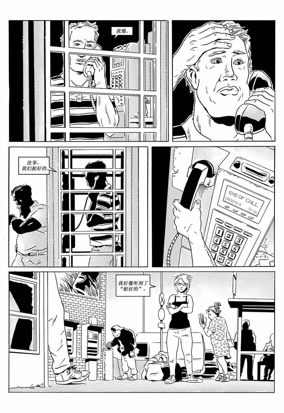 第03话