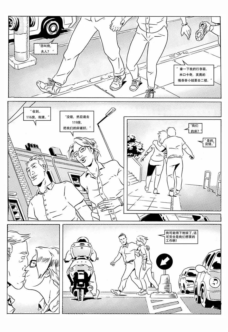第03话