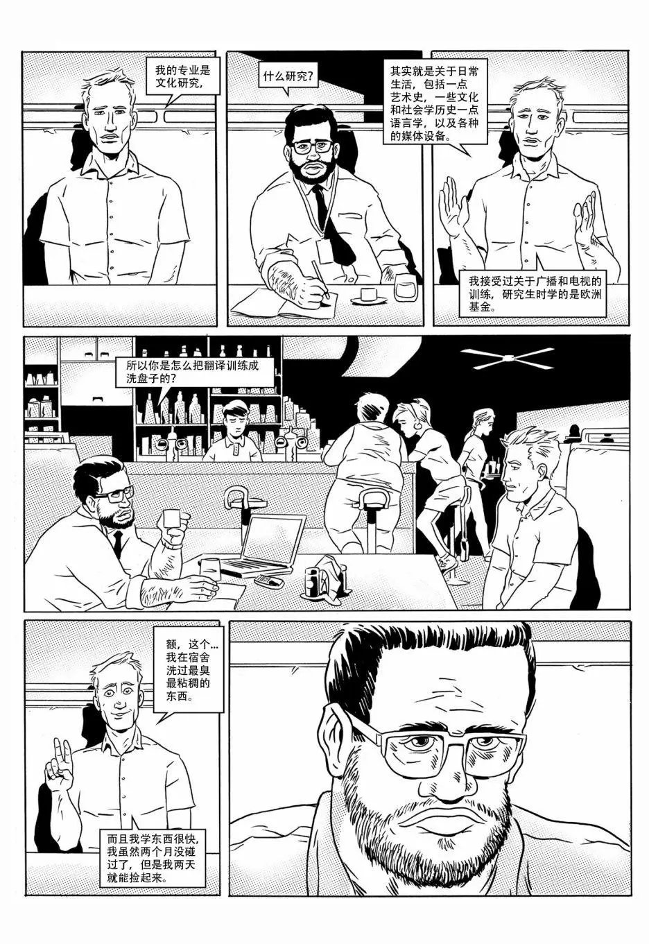 第03话