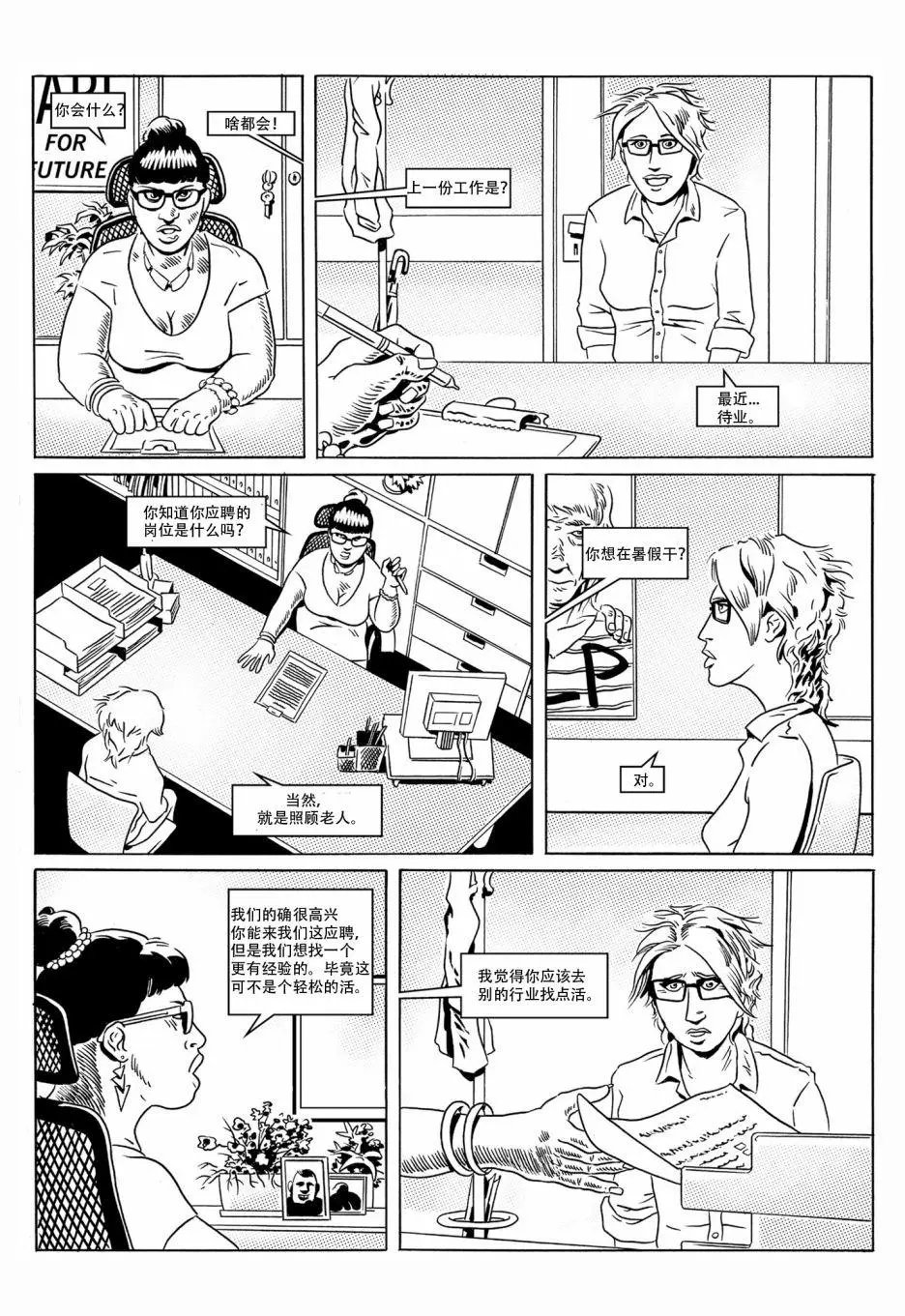 第03话