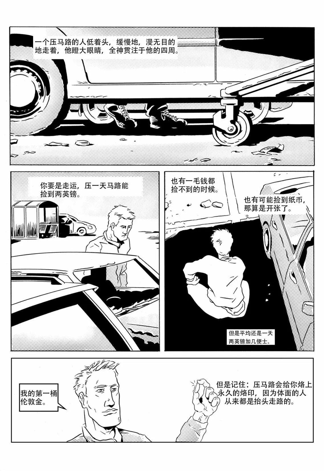 第04话