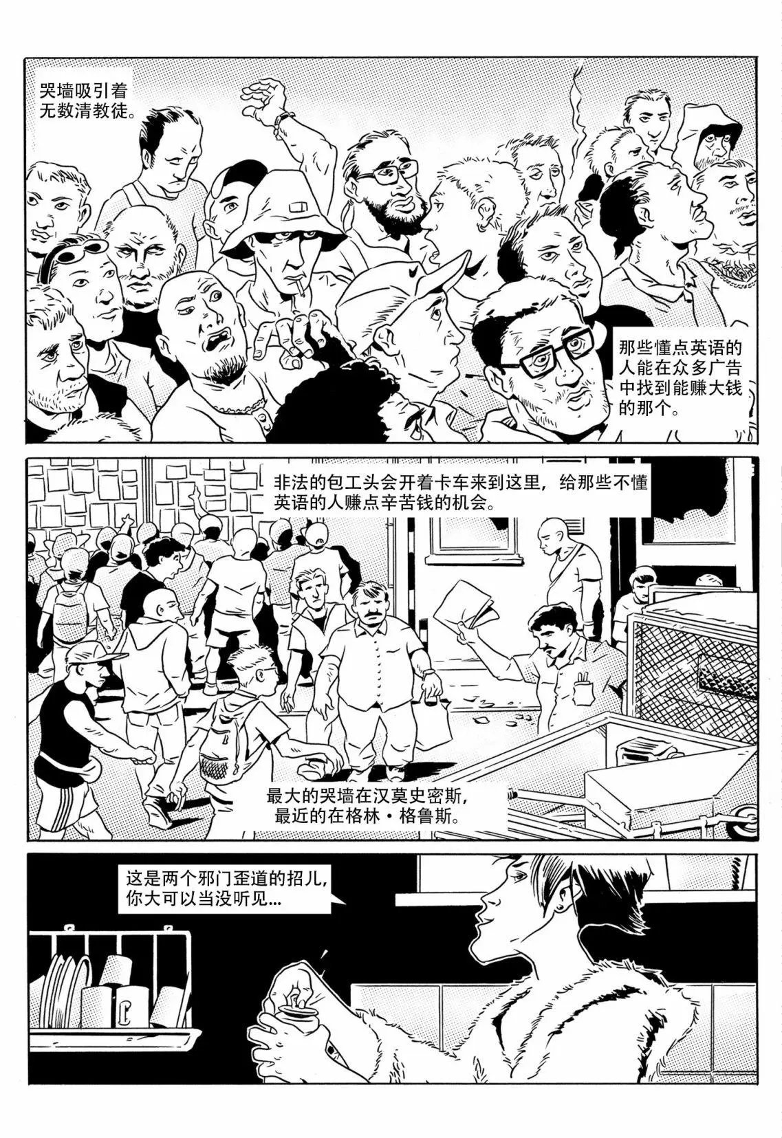 第04话