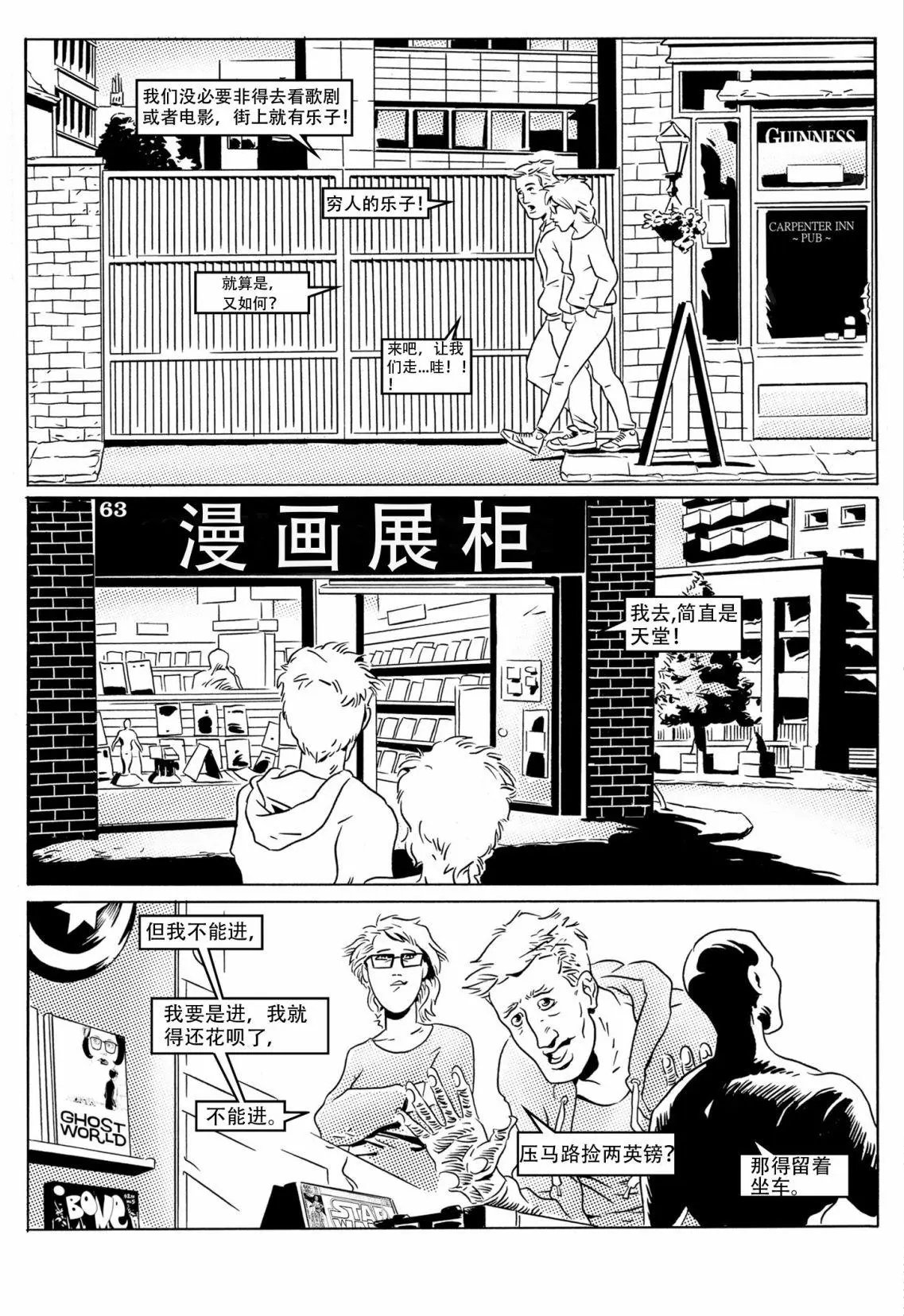 第04话