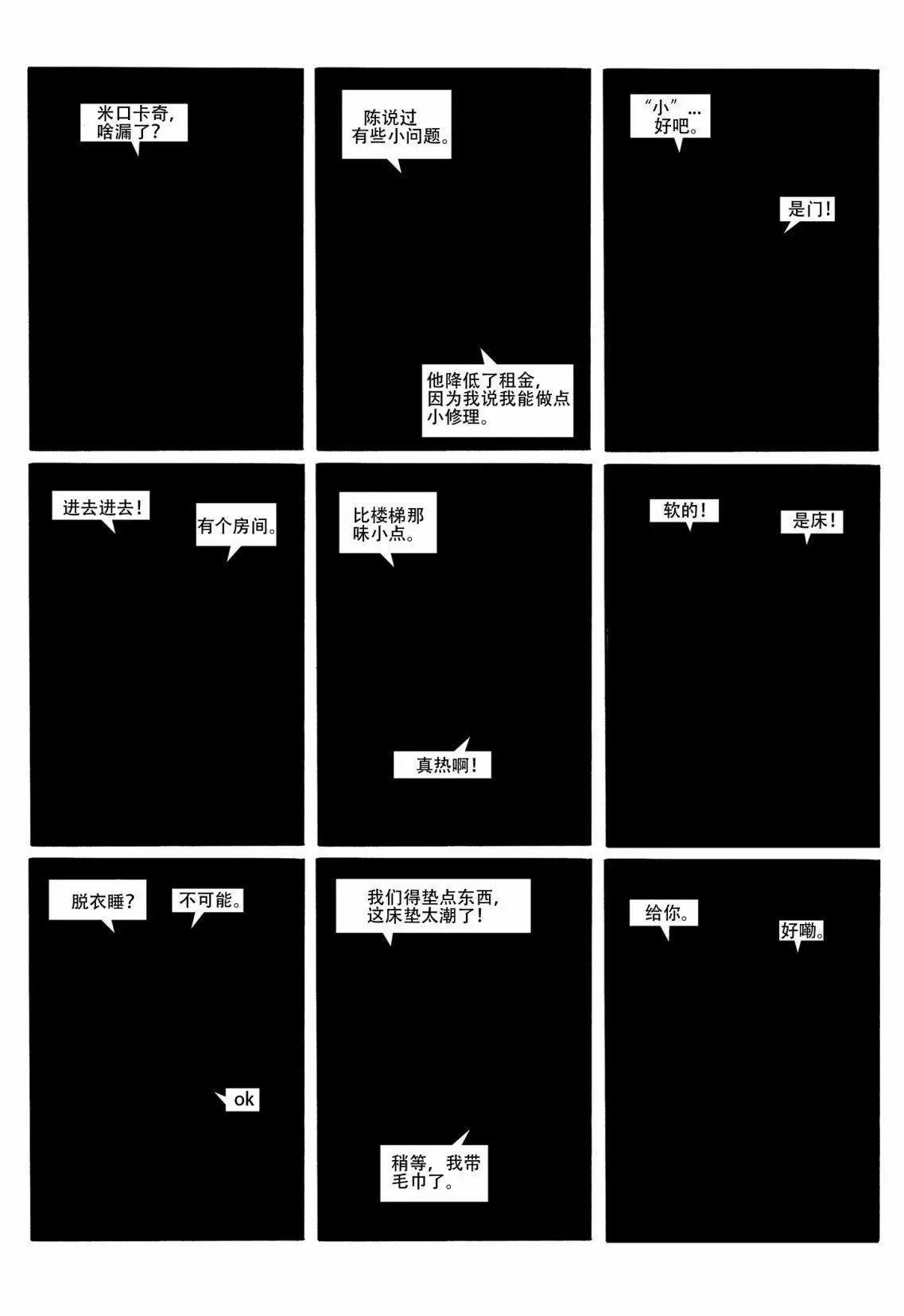 第04话