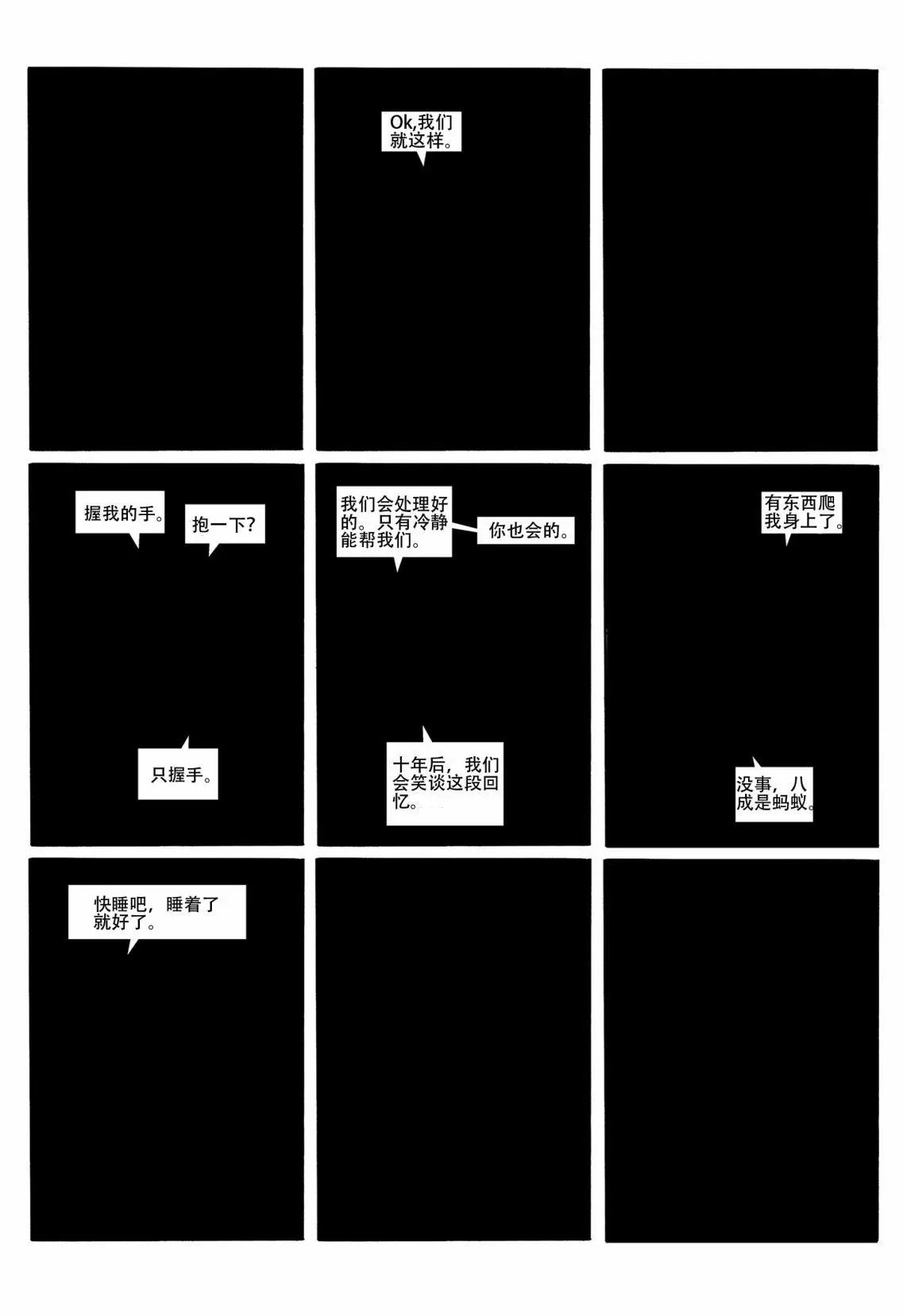 第04话