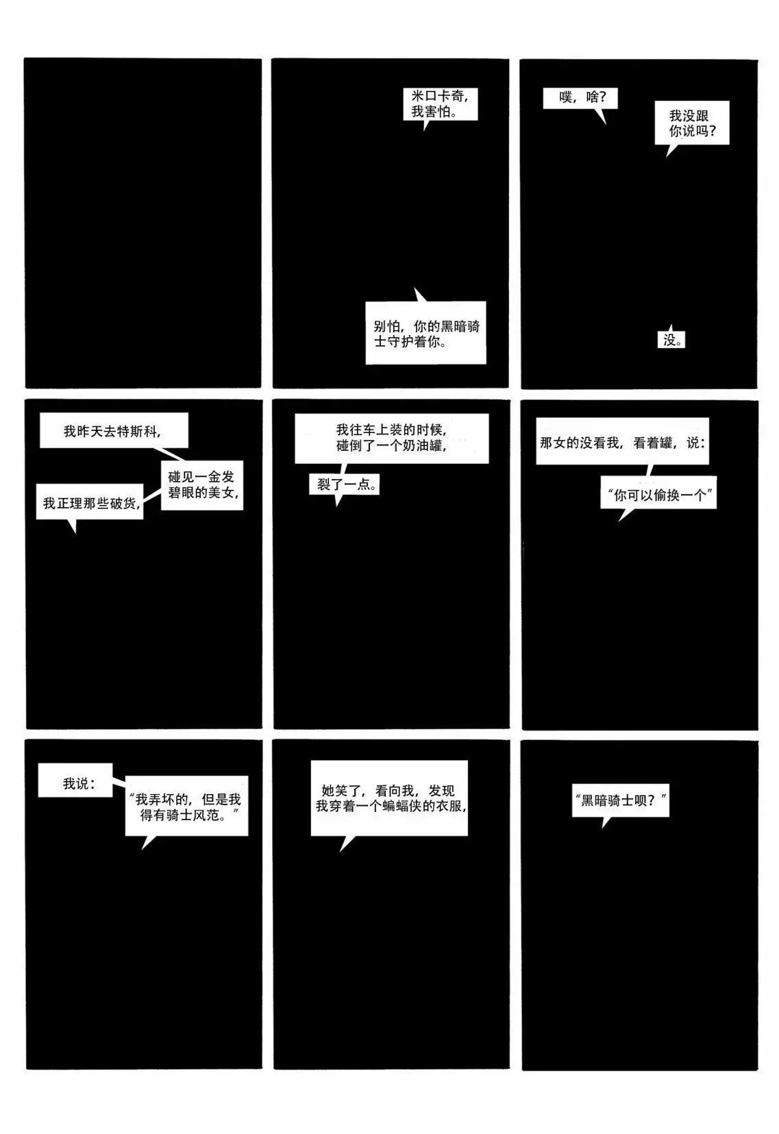 第04话