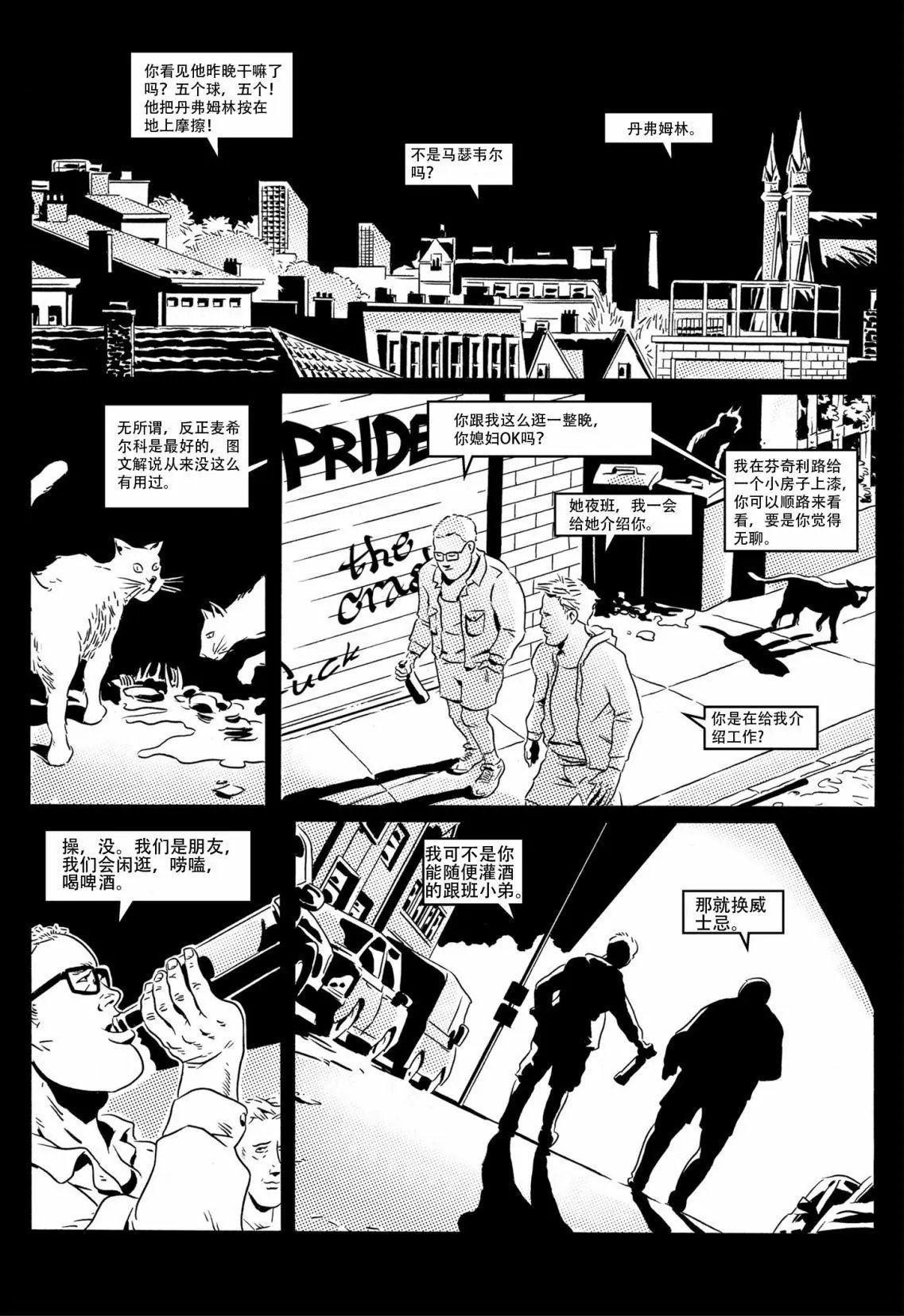第04话