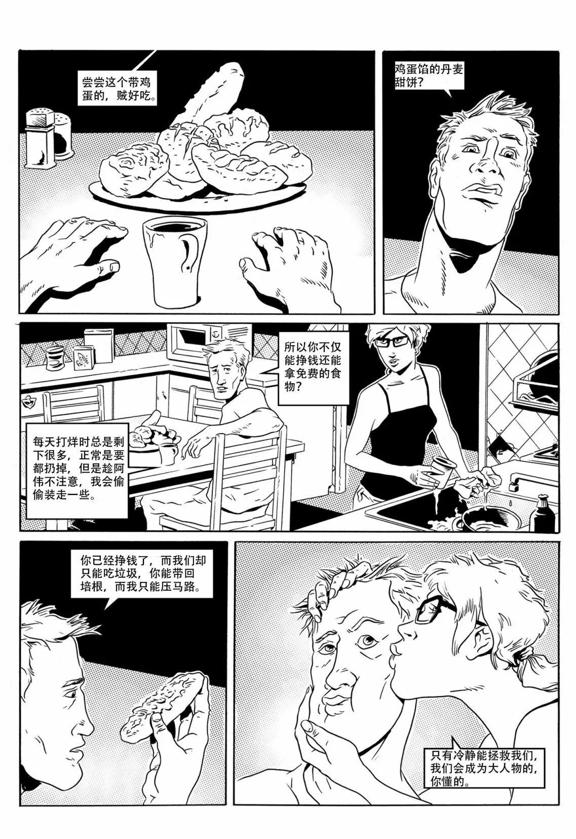 第04话