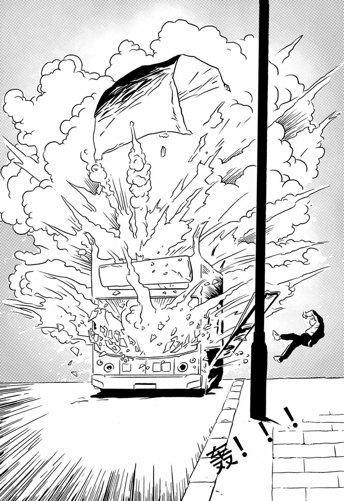 第04话