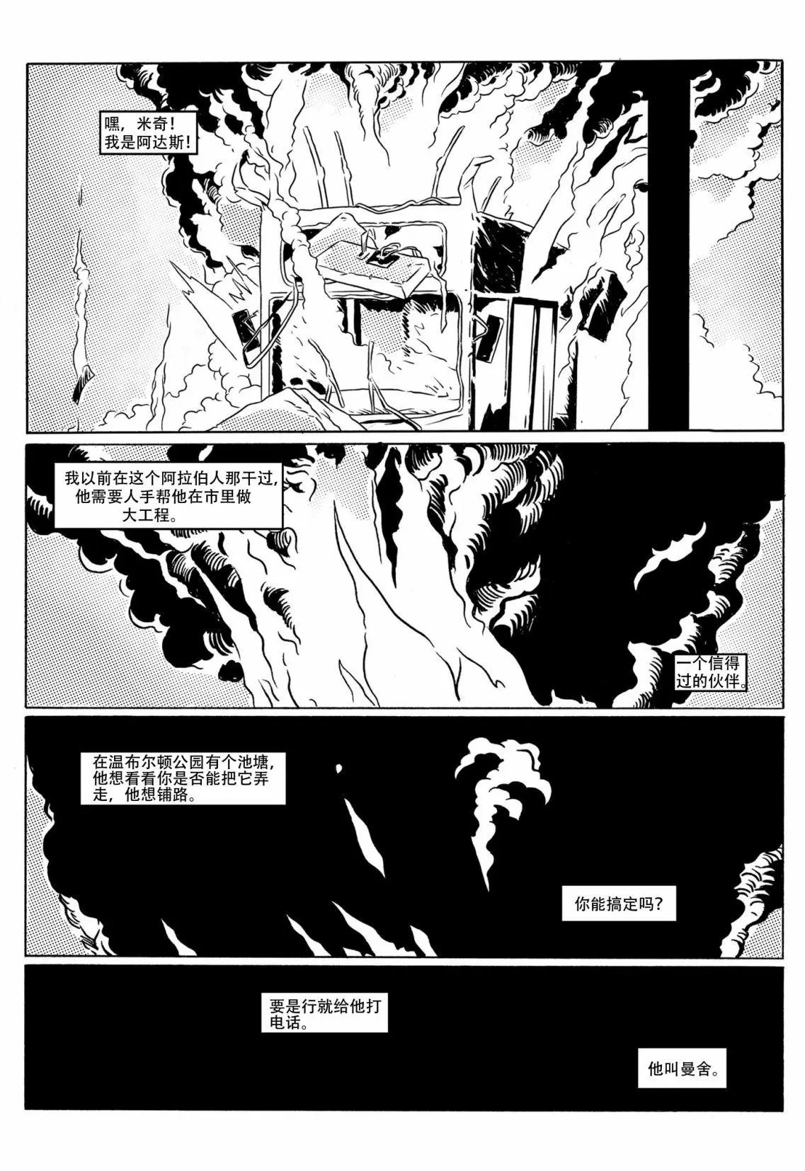 第04话