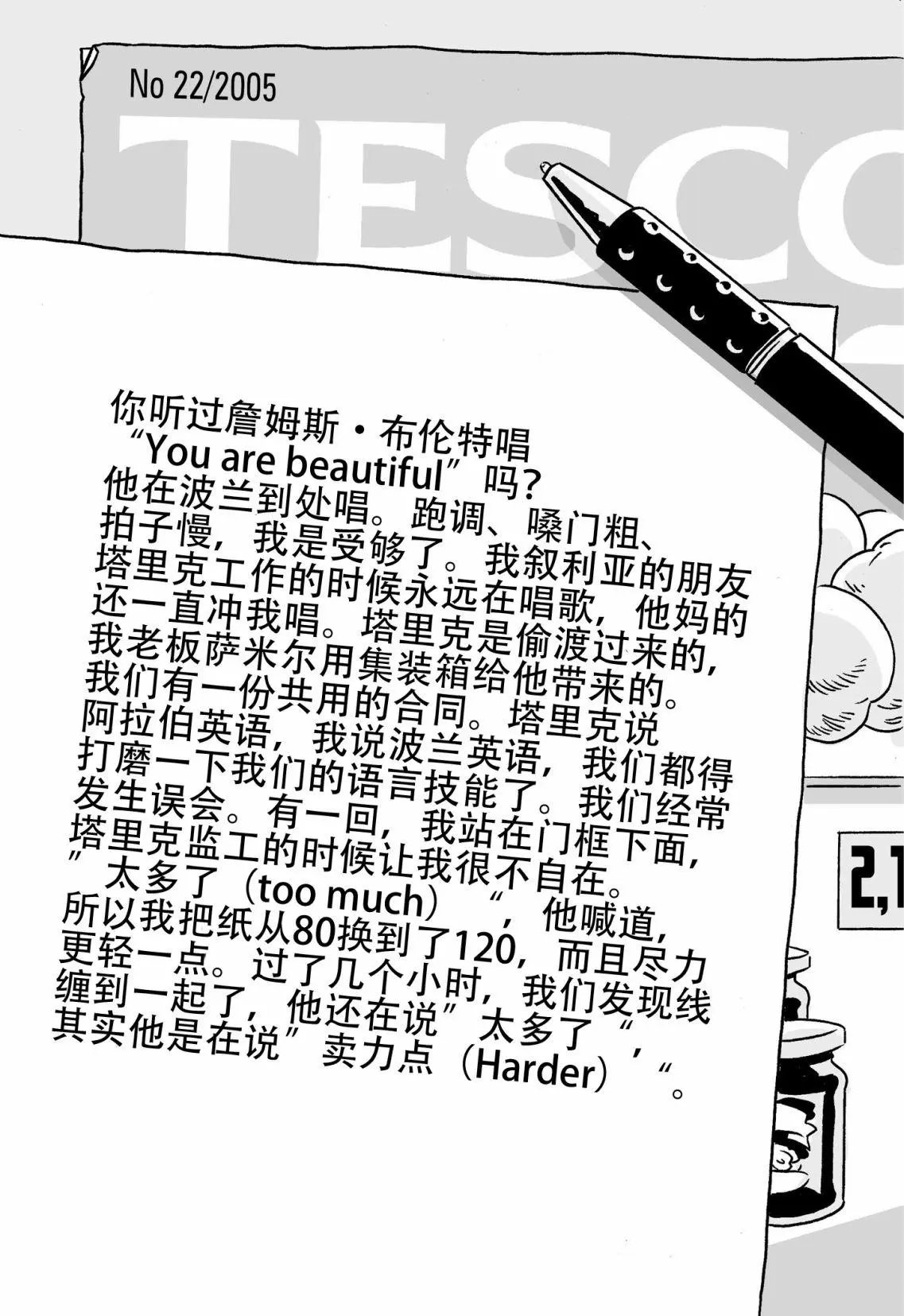 第04话