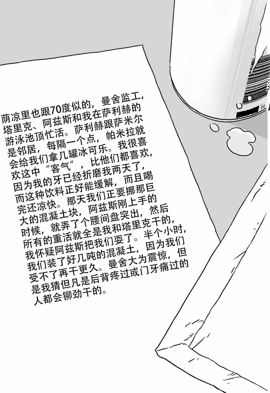第05话