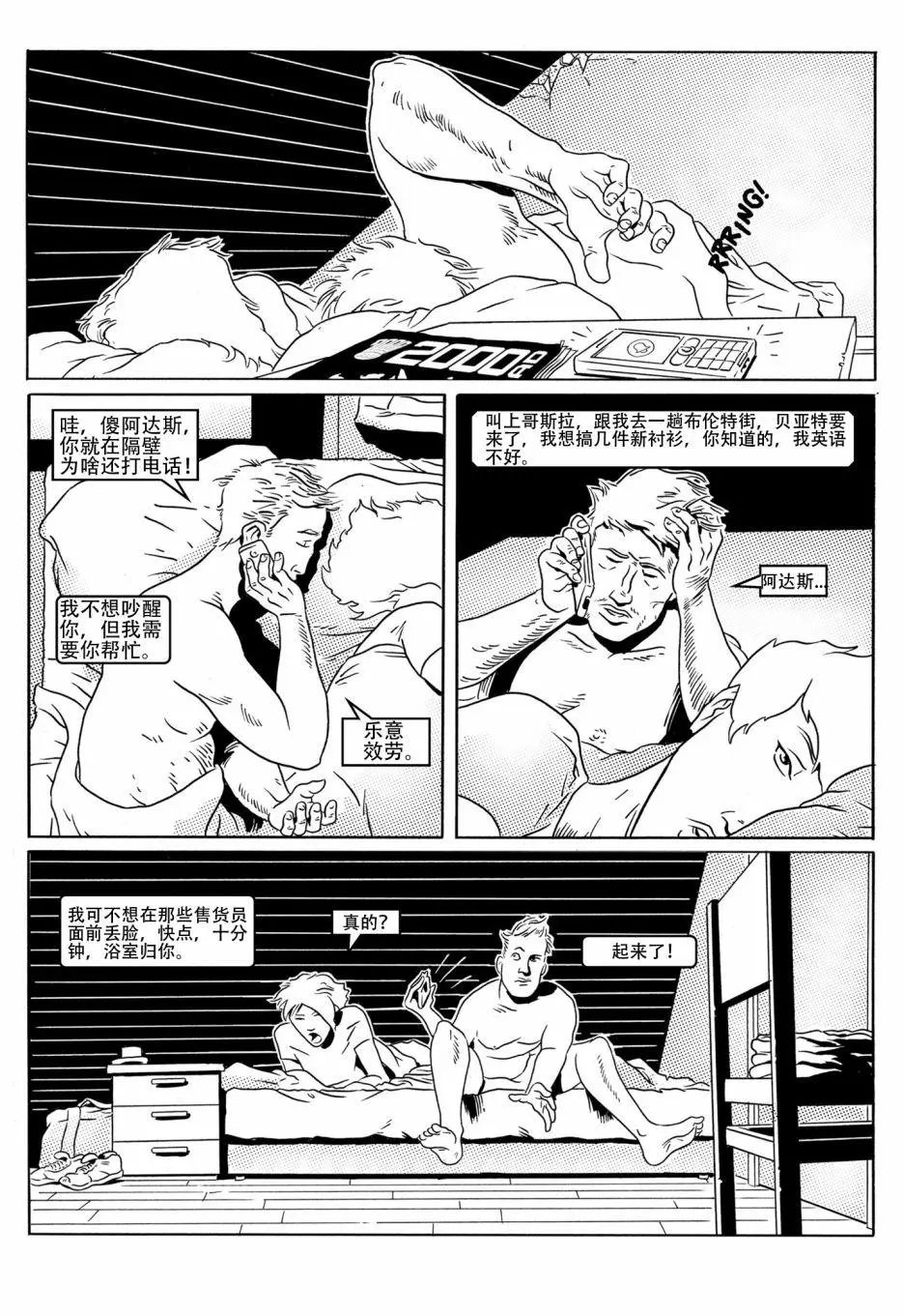 第05话