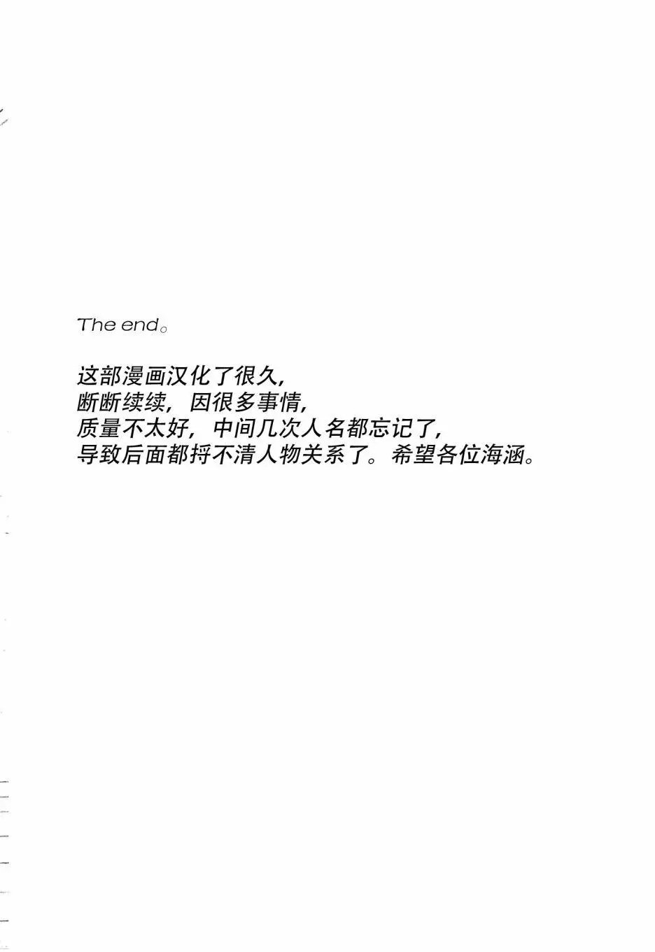 第05话