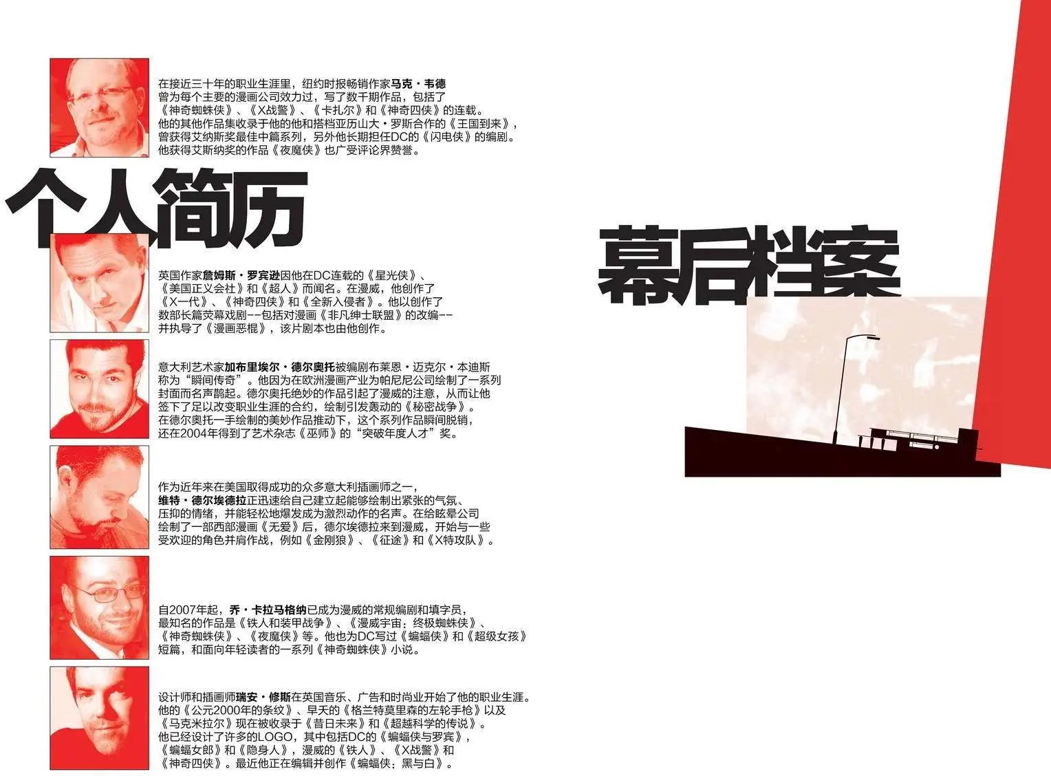 全一卷