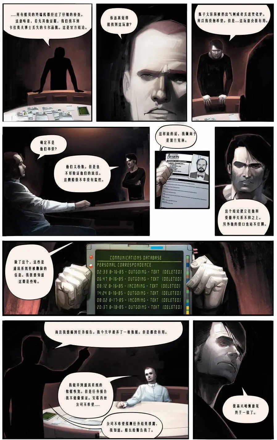第03卷