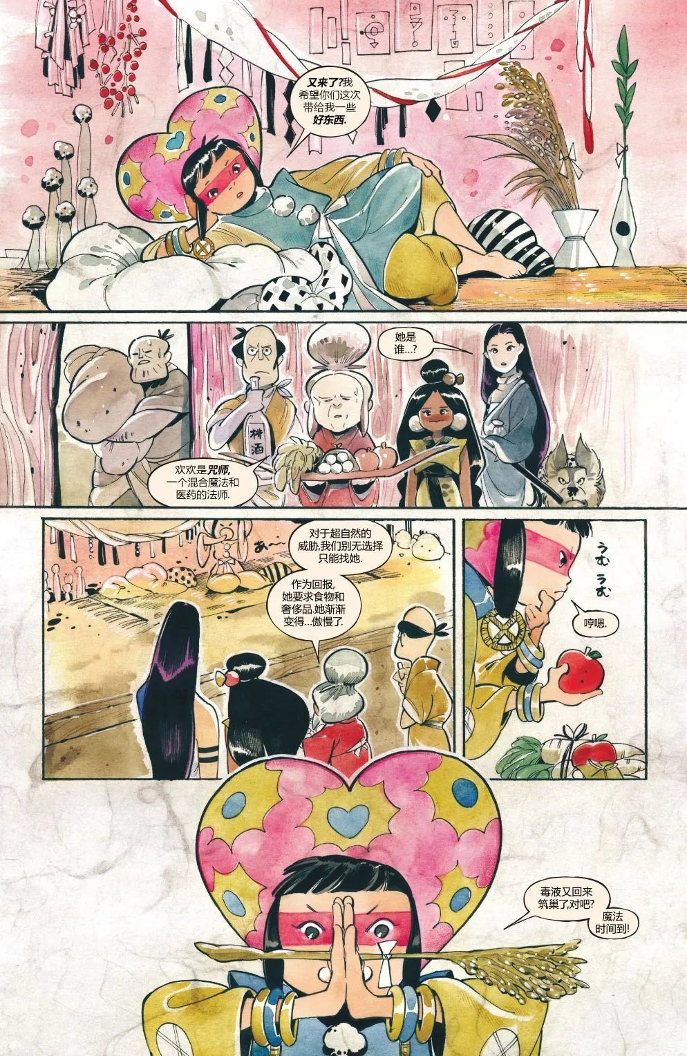 第01卷