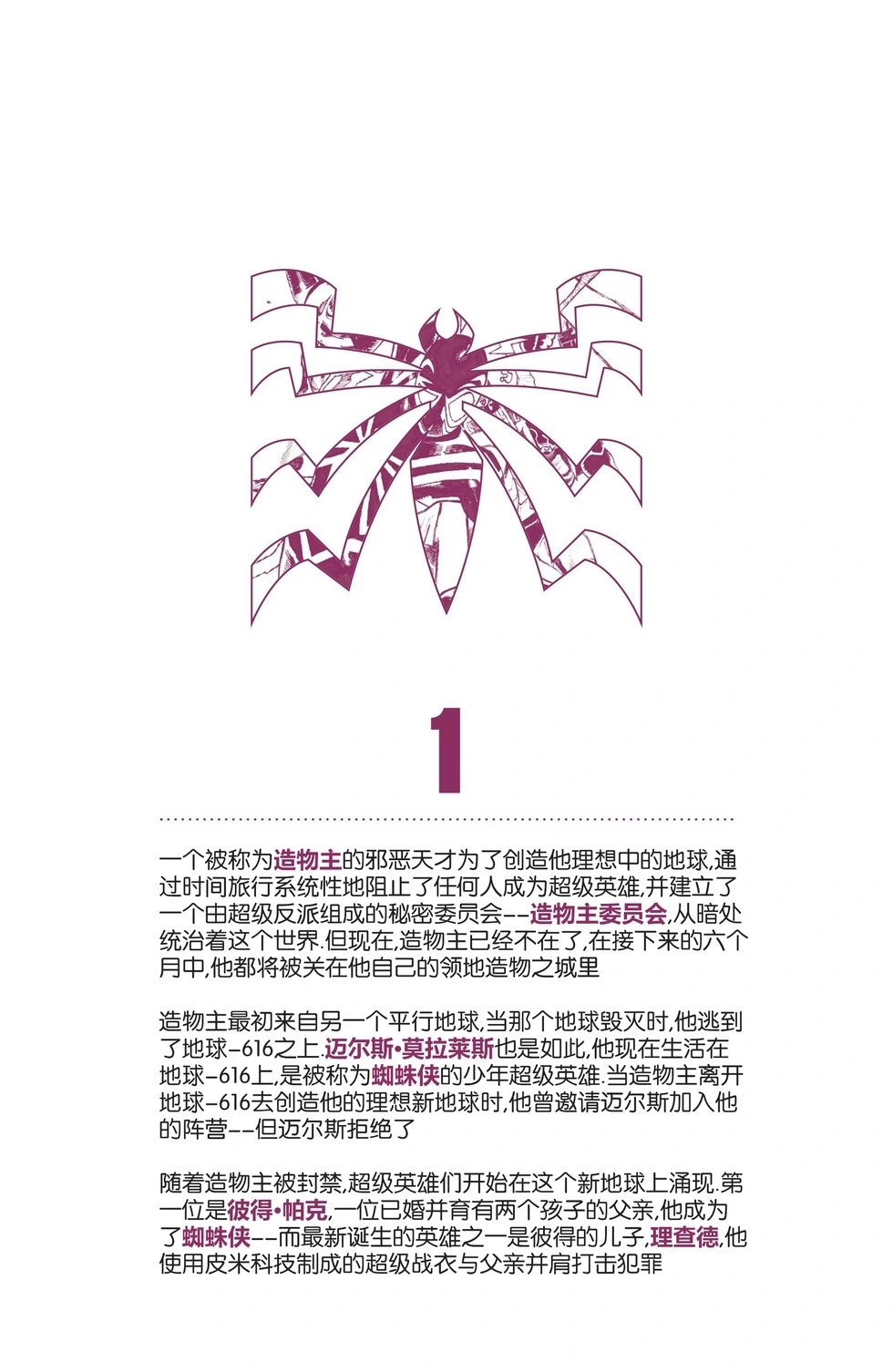第01卷