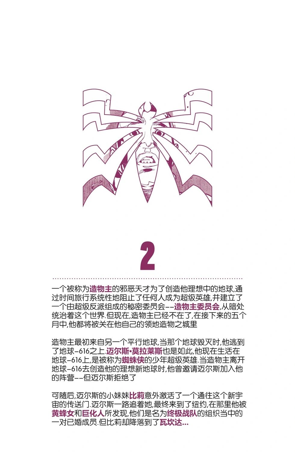 第02卷