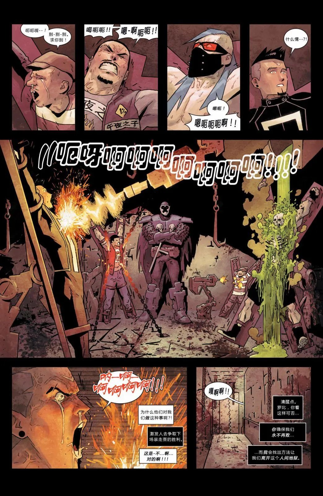 第02卷