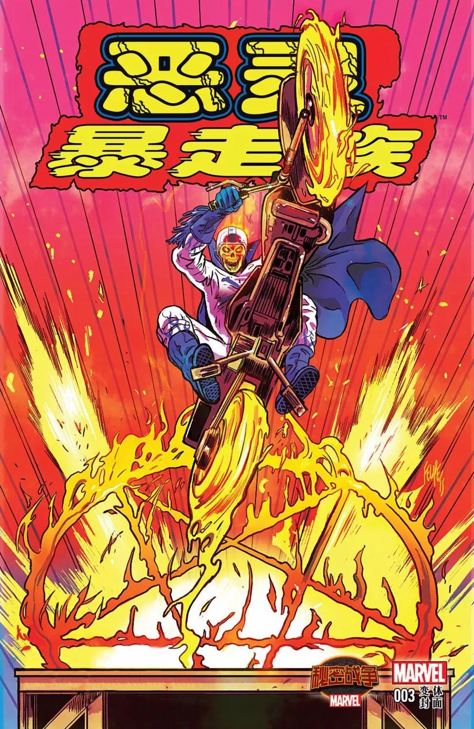 第03卷