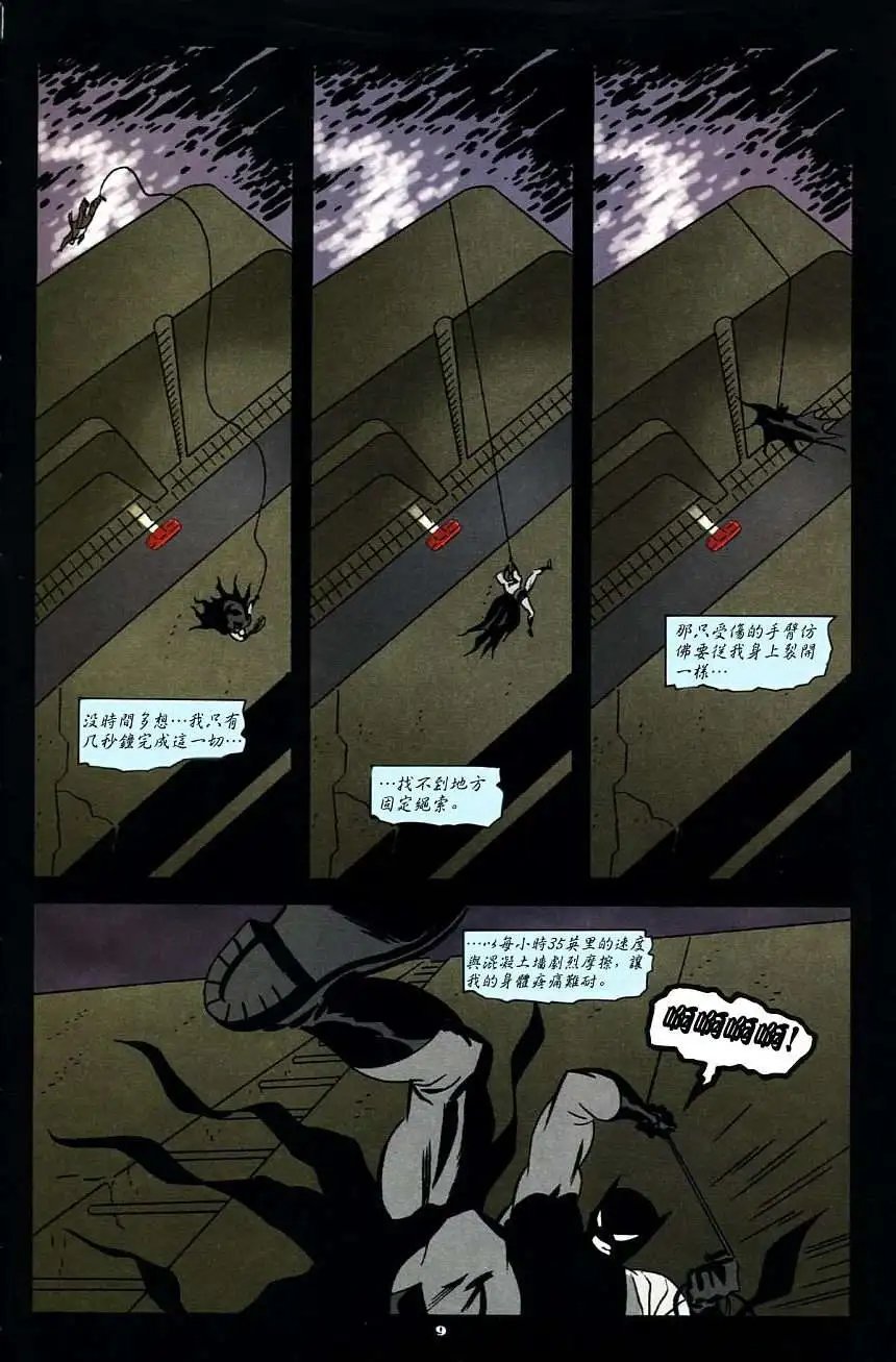 全一卷