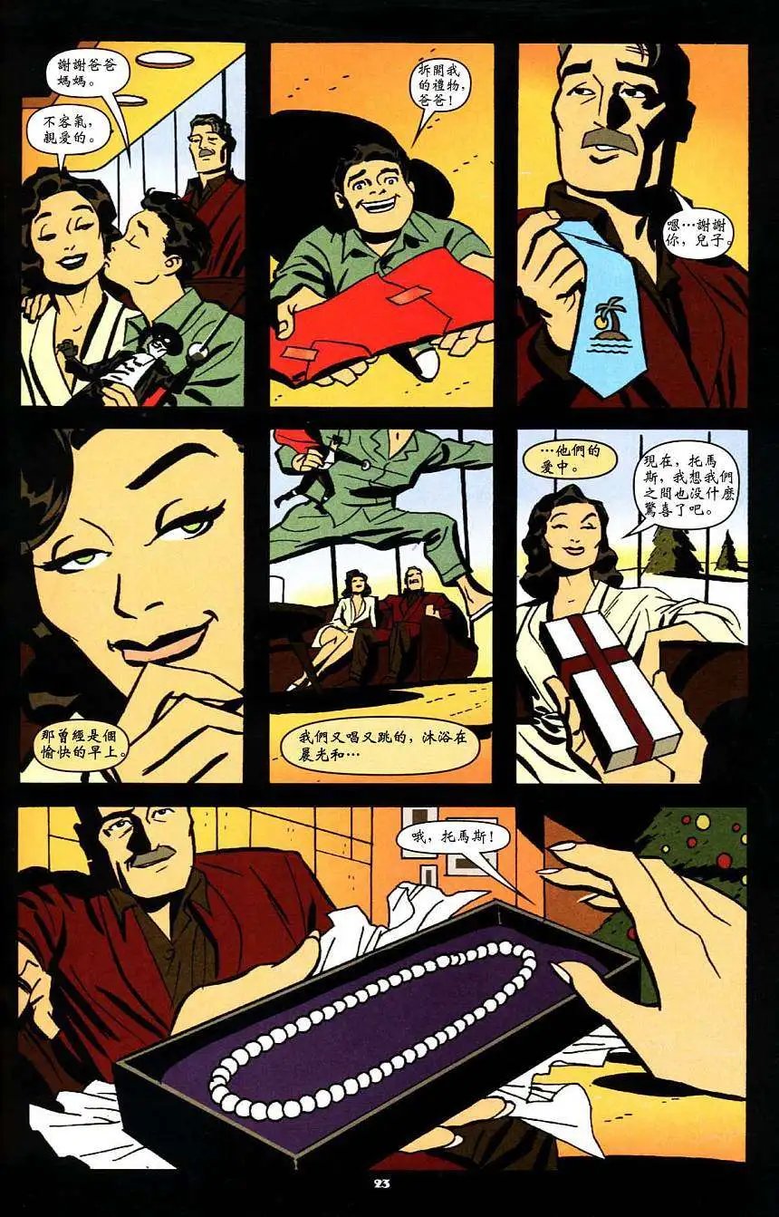 全一卷