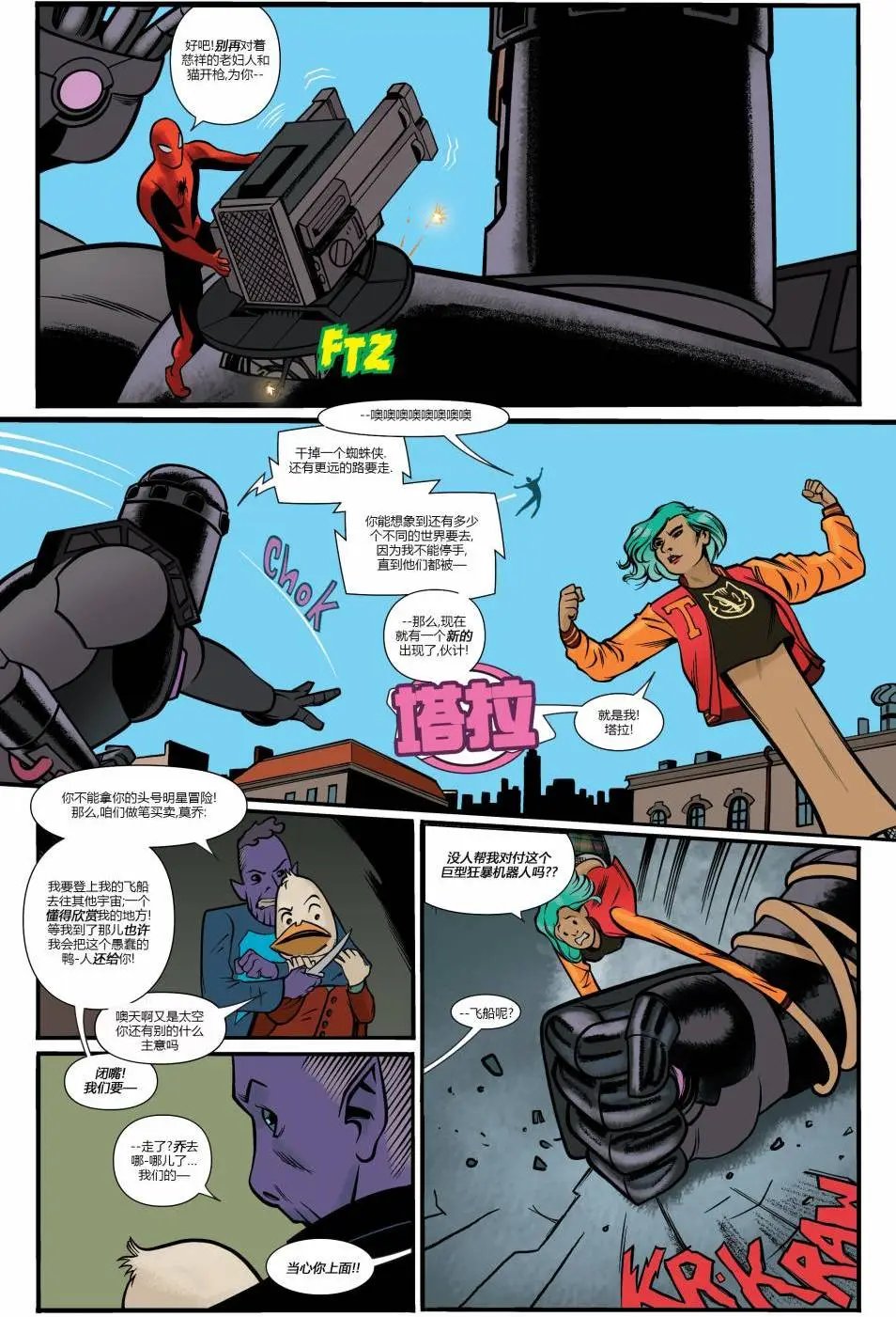 第10卷