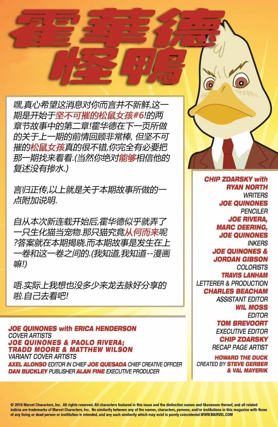 第06卷