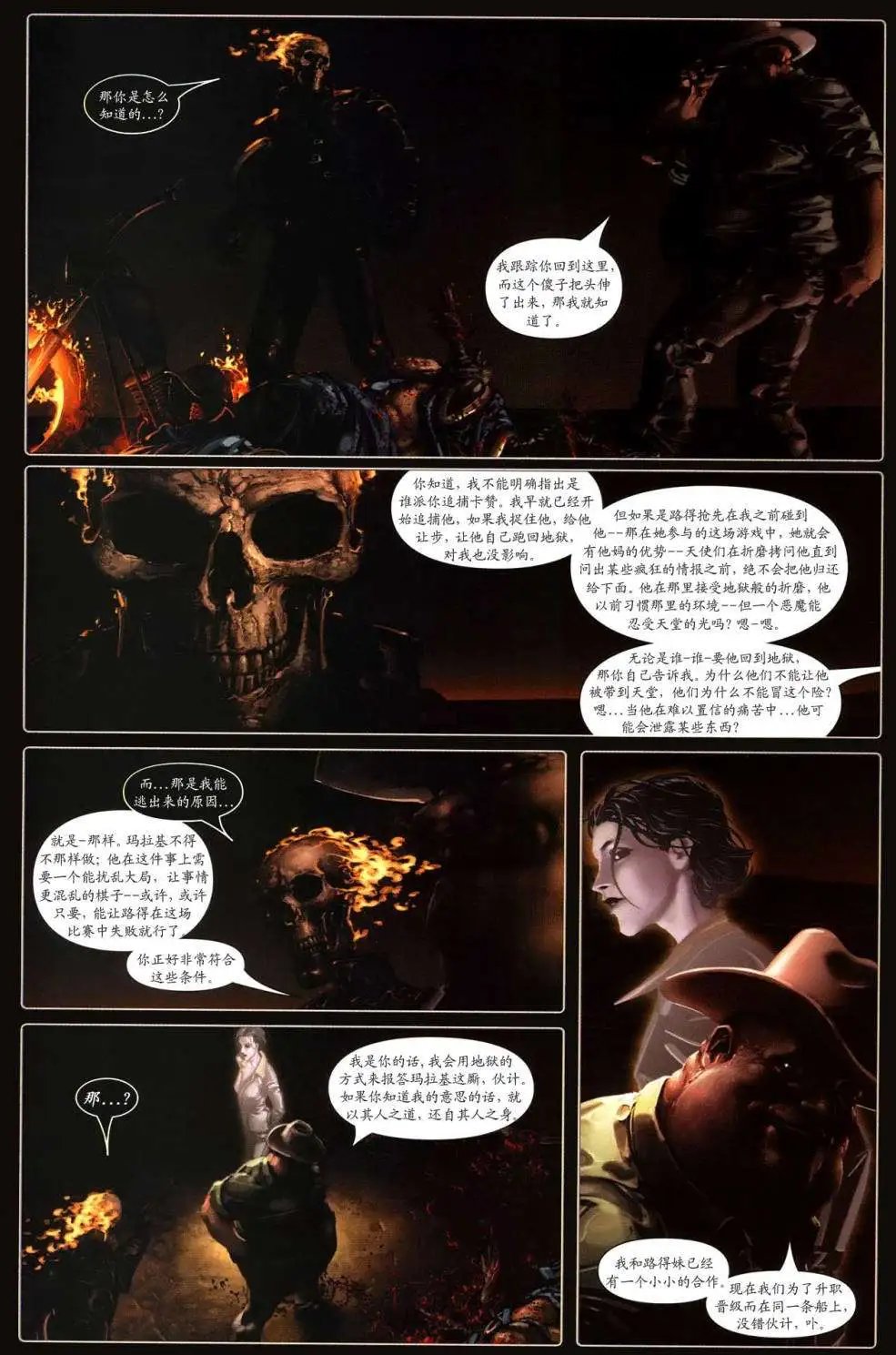 第06卷