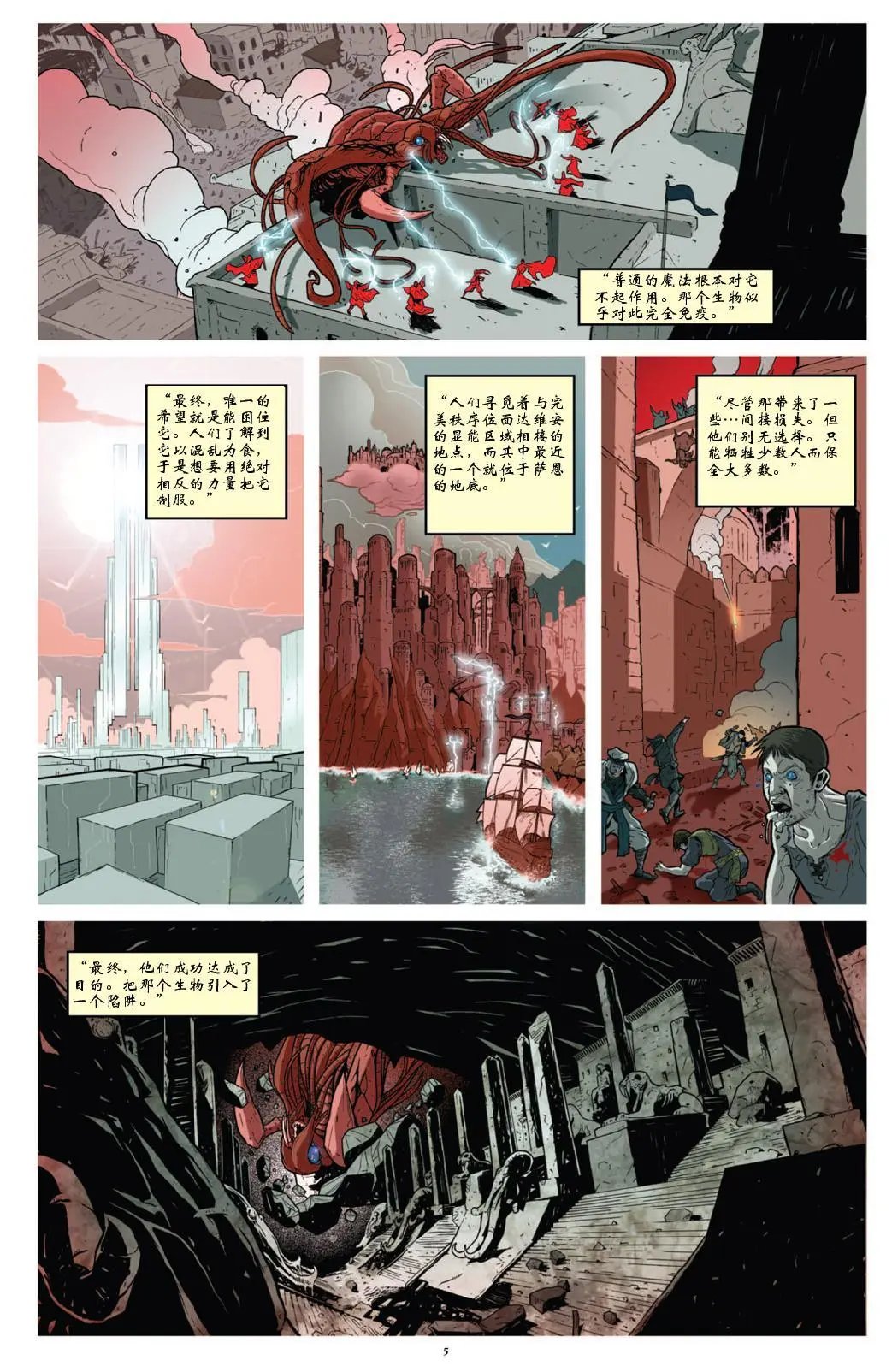 第02卷