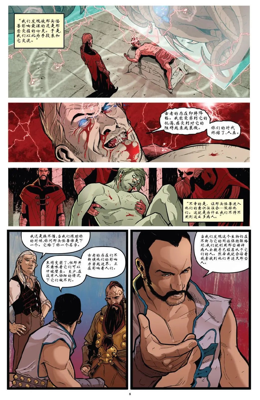 第02卷