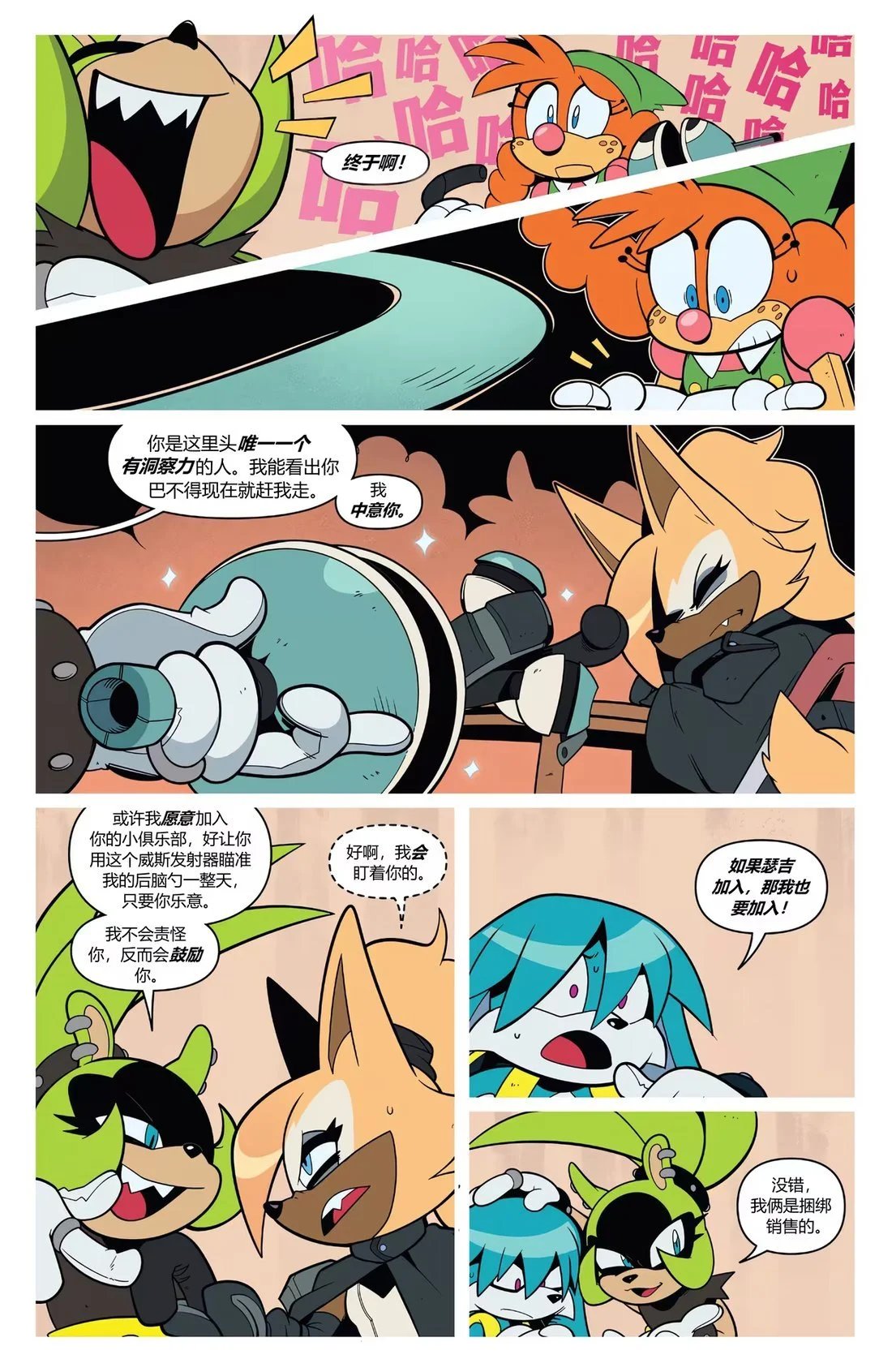 第67卷