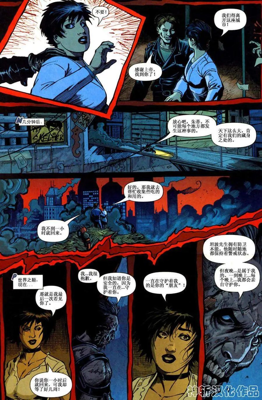 第2回
